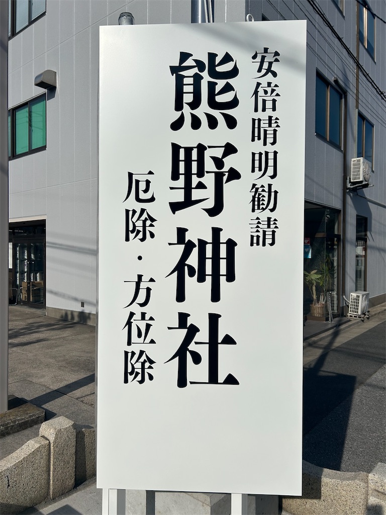 f:id:yoyorinrinyuyu:20241227191204j:image