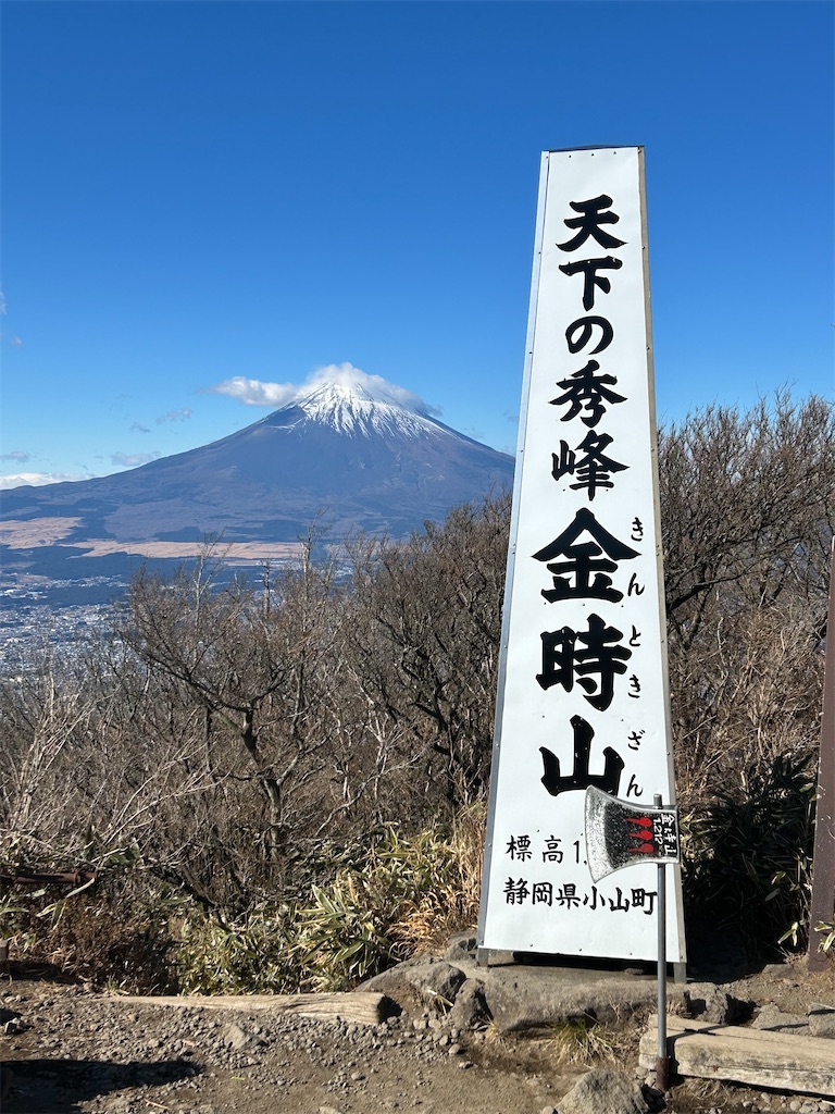 f:id:yoyorinrinyuyu:20241230090530j:image