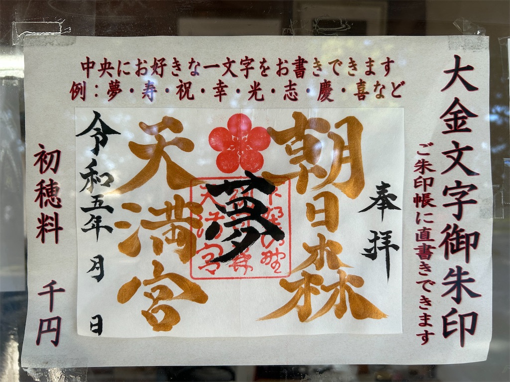 f:id:yoyorinrinyuyu:20241231160333j:image