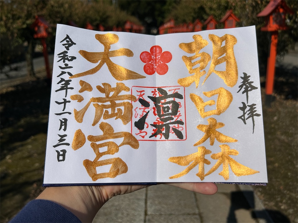 f:id:yoyorinrinyuyu:20241231160337j:image