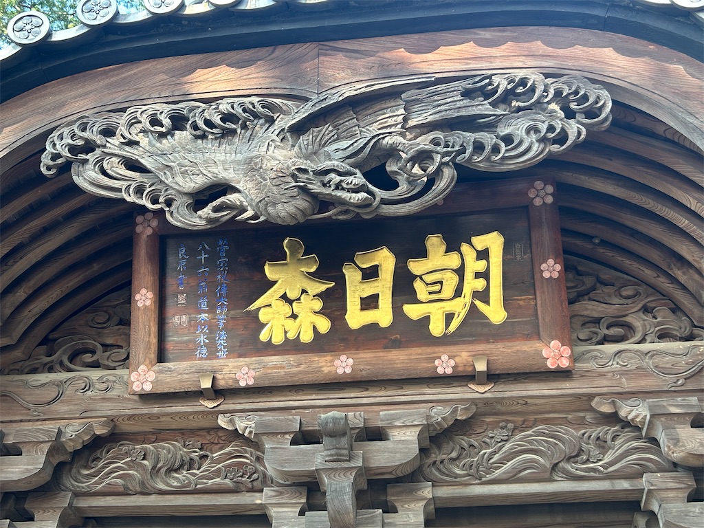 f:id:yoyorinrinyuyu:20241231160359j:image