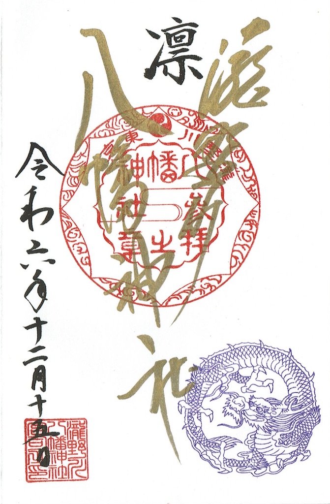 f:id:yoyorinrinyuyu:20241231162636j:image