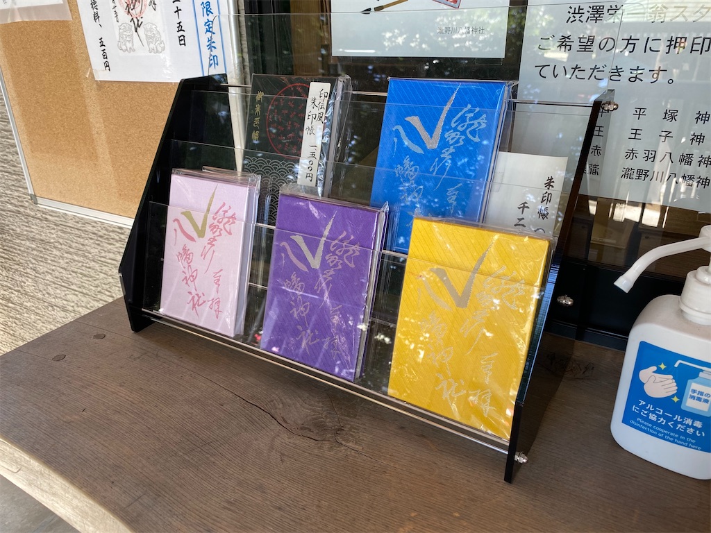 f:id:yoyorinrinyuyu:20241231163248j:image