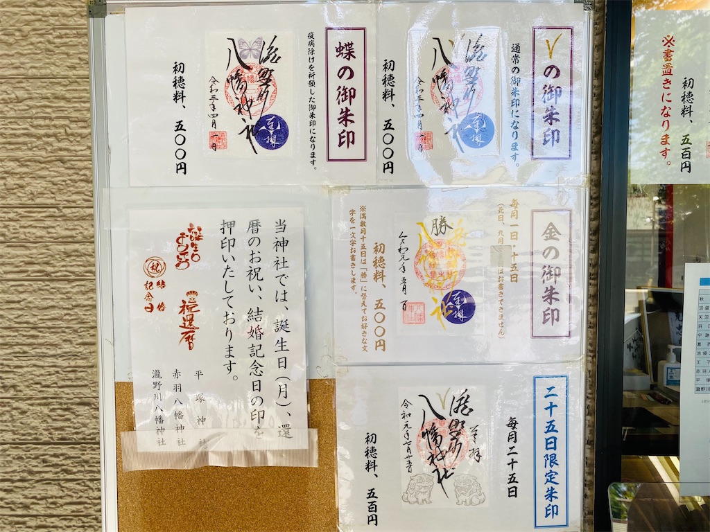 f:id:yoyorinrinyuyu:20241231163301j:image