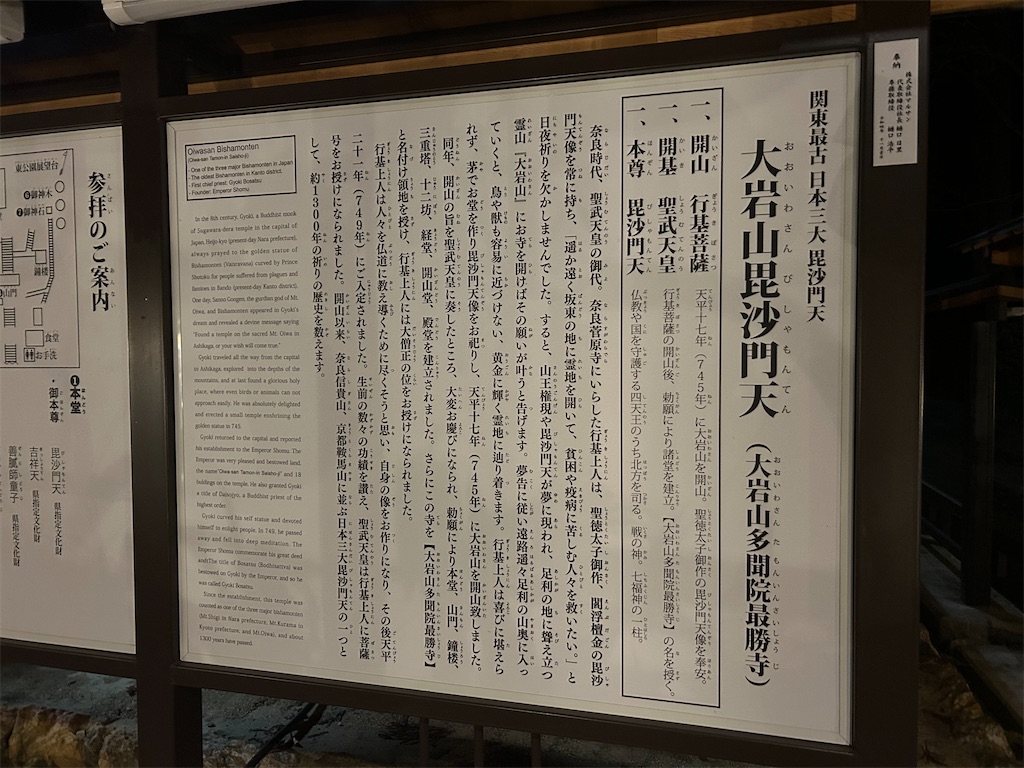 f:id:yoyorinrinyuyu:20250101201451j:image