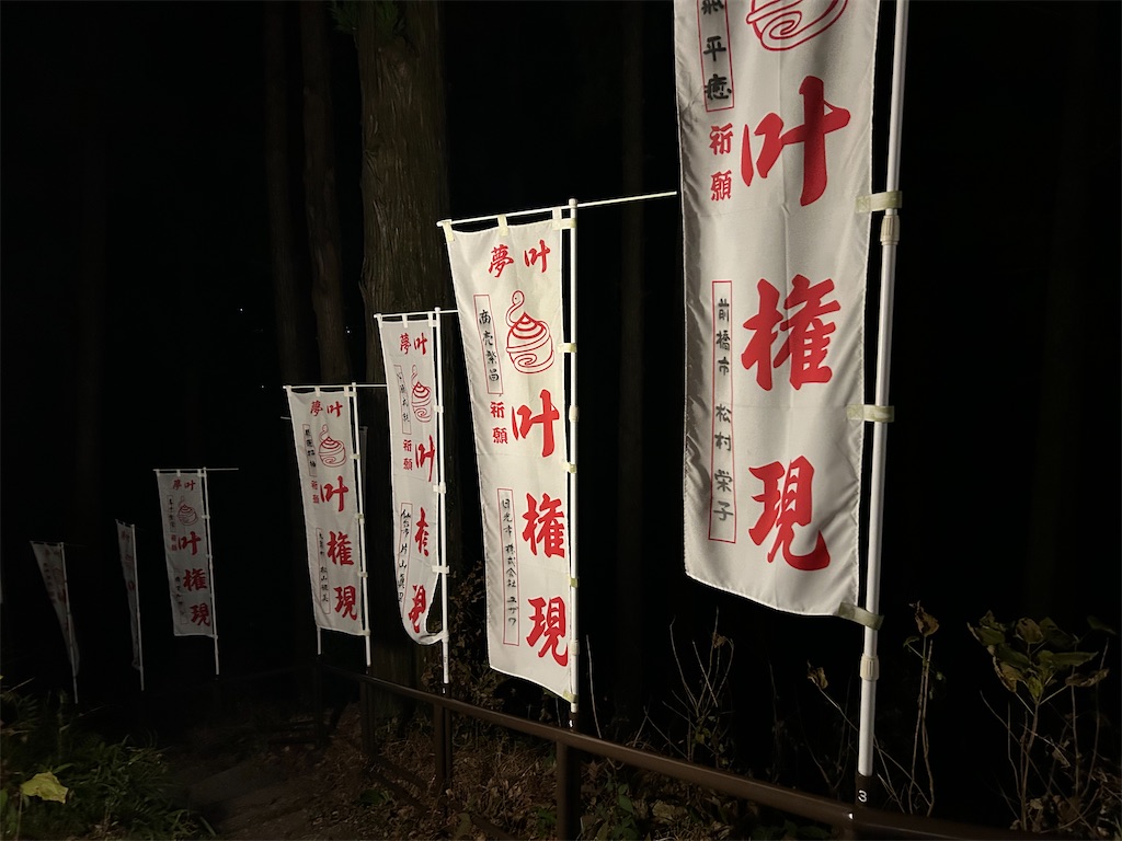 f:id:yoyorinrinyuyu:20250101201458j:image