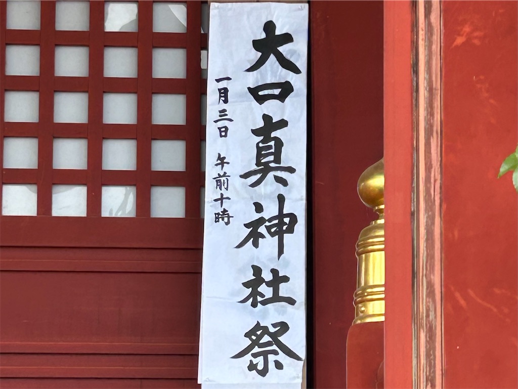 f:id:yoyorinrinyuyu:20250104064943j:image