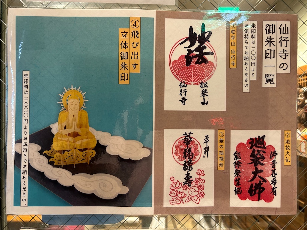 f:id:yoyorinrinyuyu:20250112132740j:image