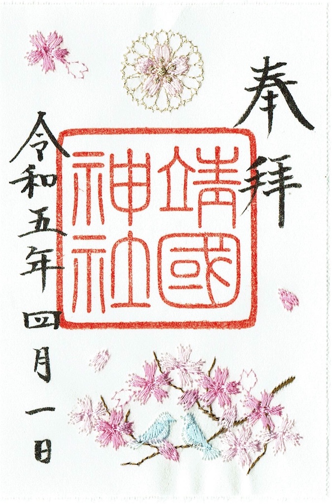 f:id:yoyorinrinyuyu:20250112133524j:image