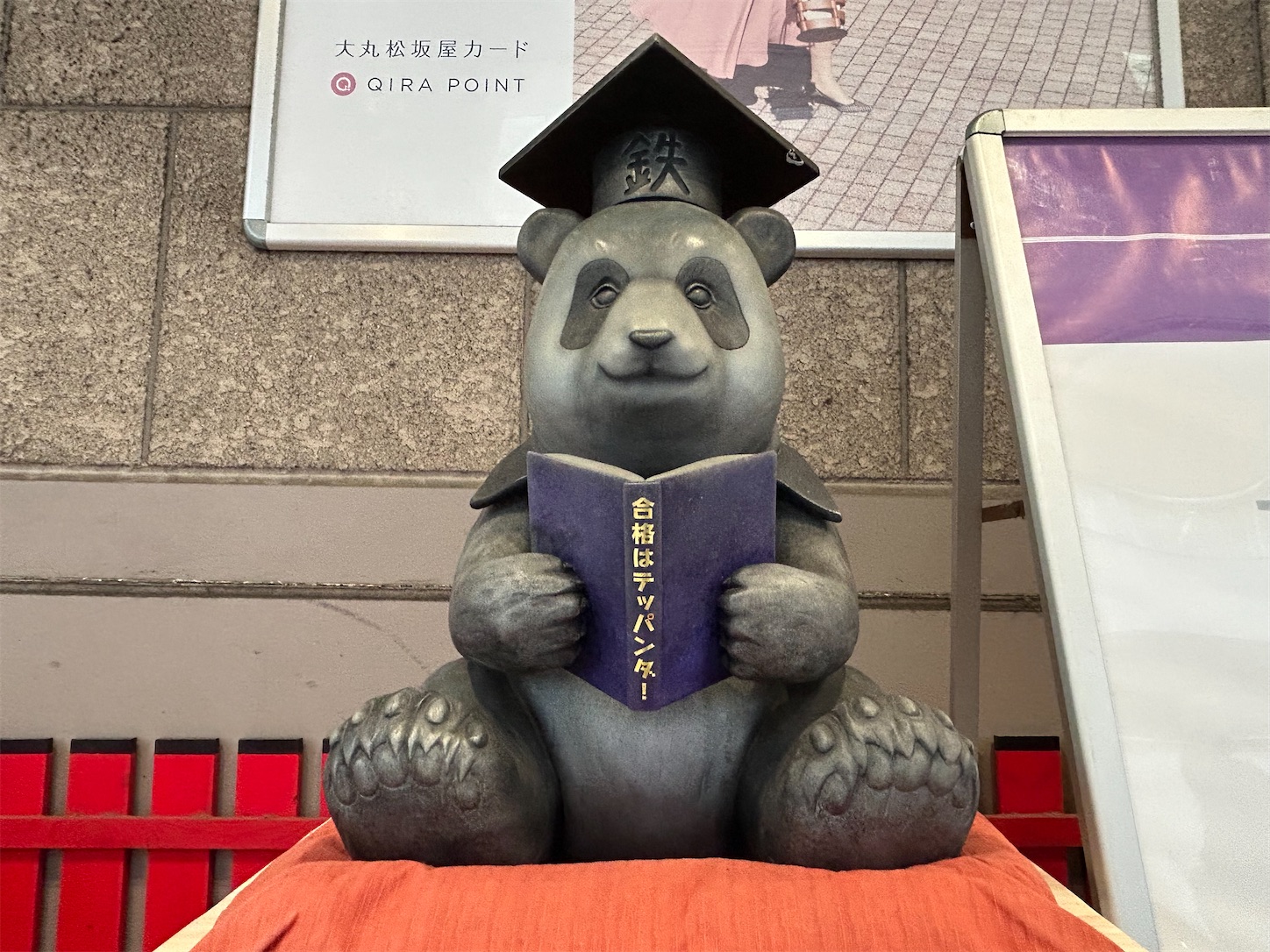 f:id:yoyorinrinyuyu:20250125172342j:image