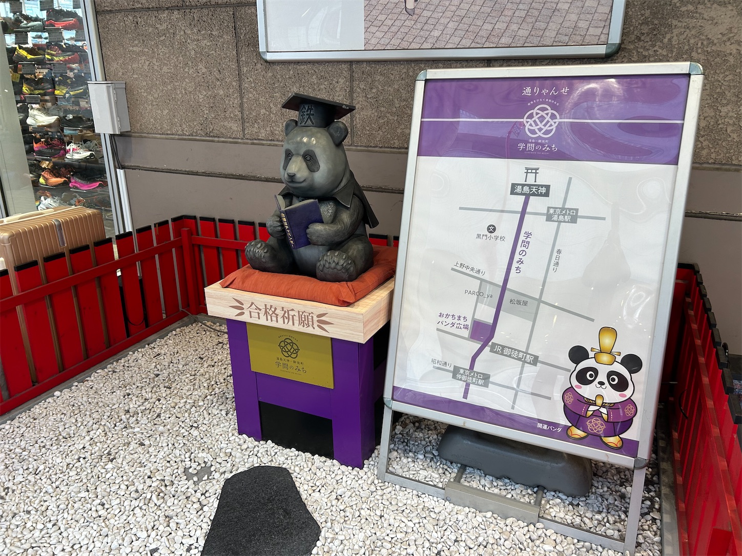 f:id:yoyorinrinyuyu:20250125172356j:image