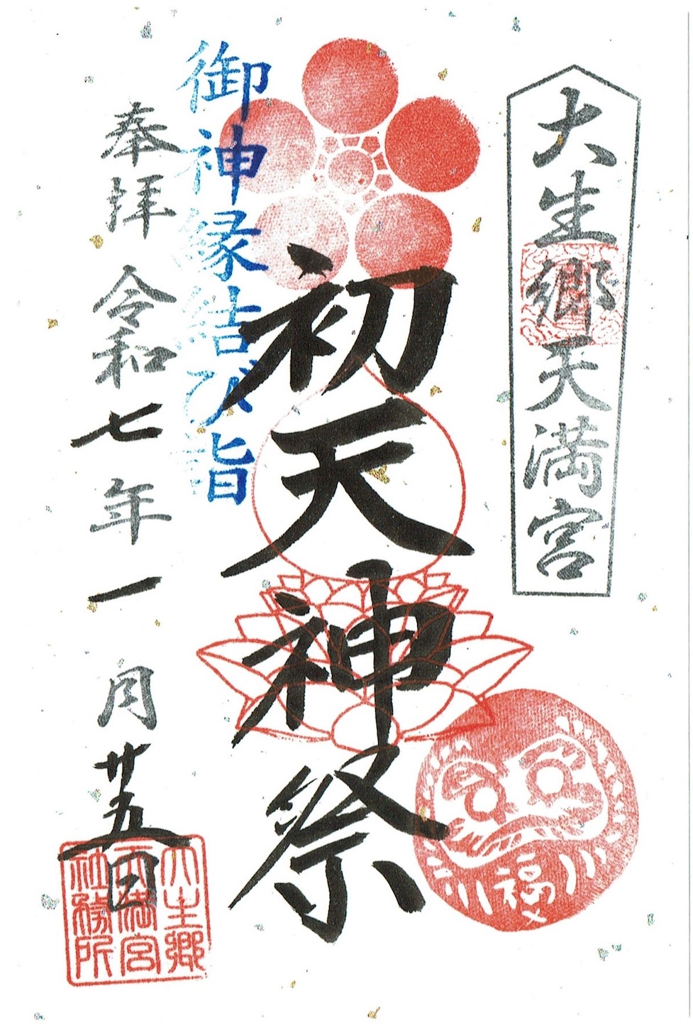 f:id:yoyorinrinyuyu:20250126020544j:image