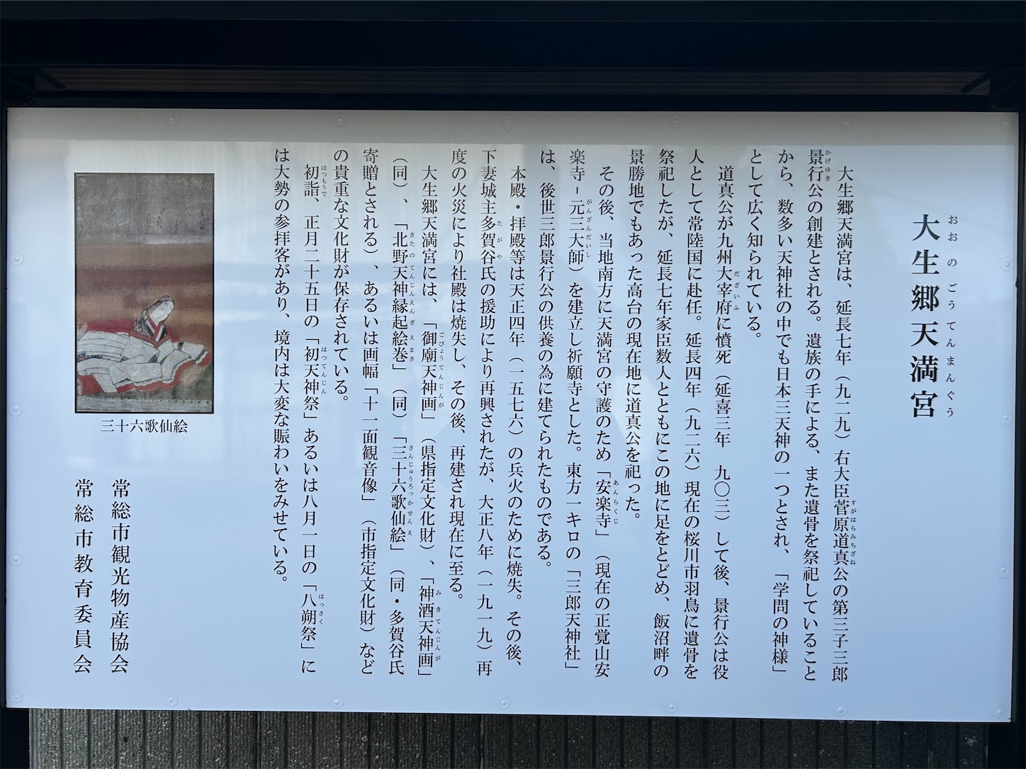 f:id:yoyorinrinyuyu:20250126020548j:image