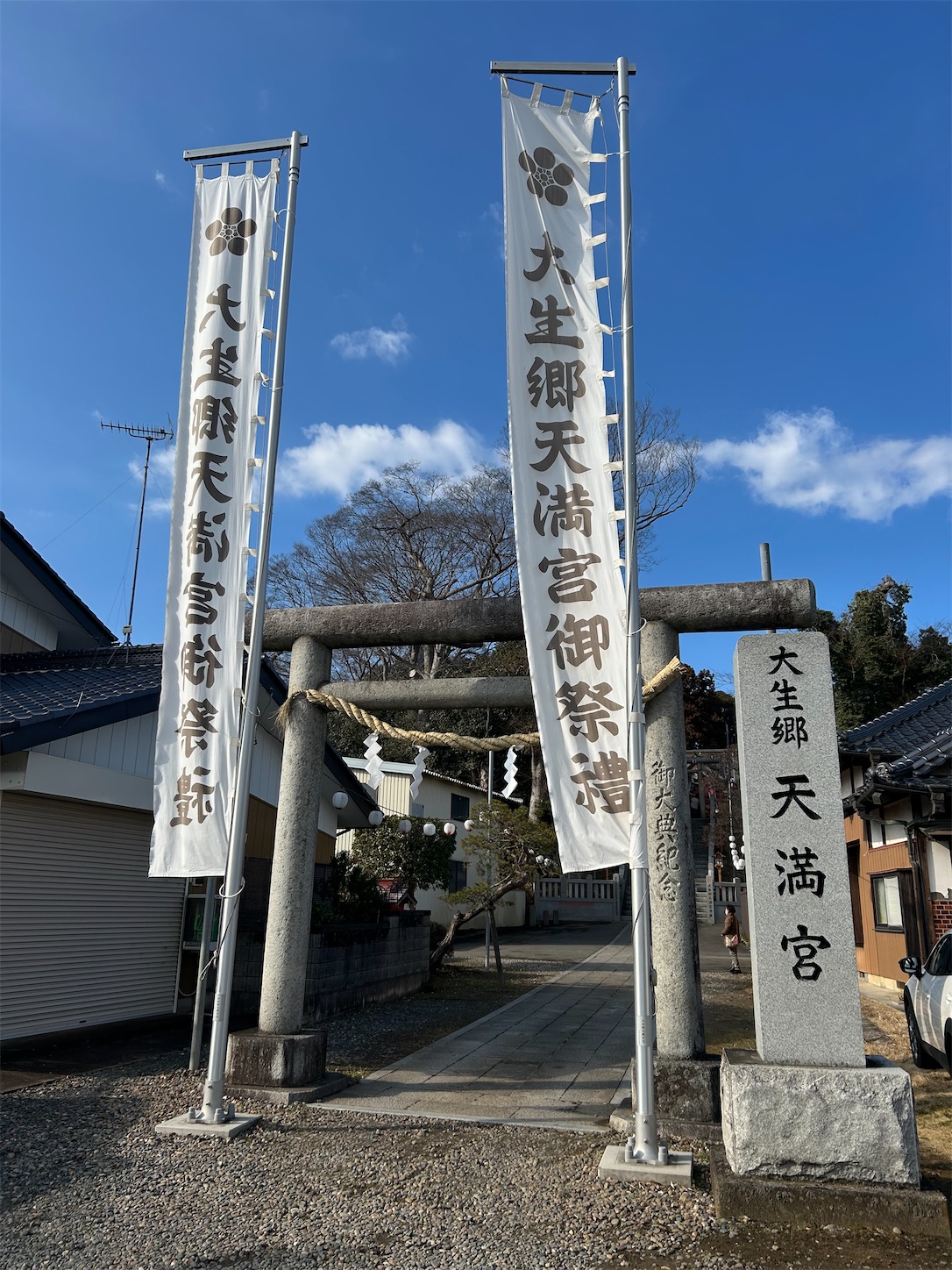 f:id:yoyorinrinyuyu:20250126020553j:image