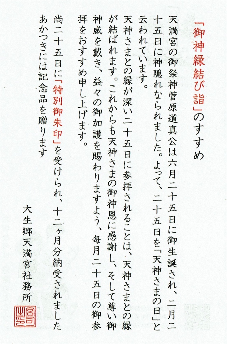 f:id:yoyorinrinyuyu:20250126020557j:image