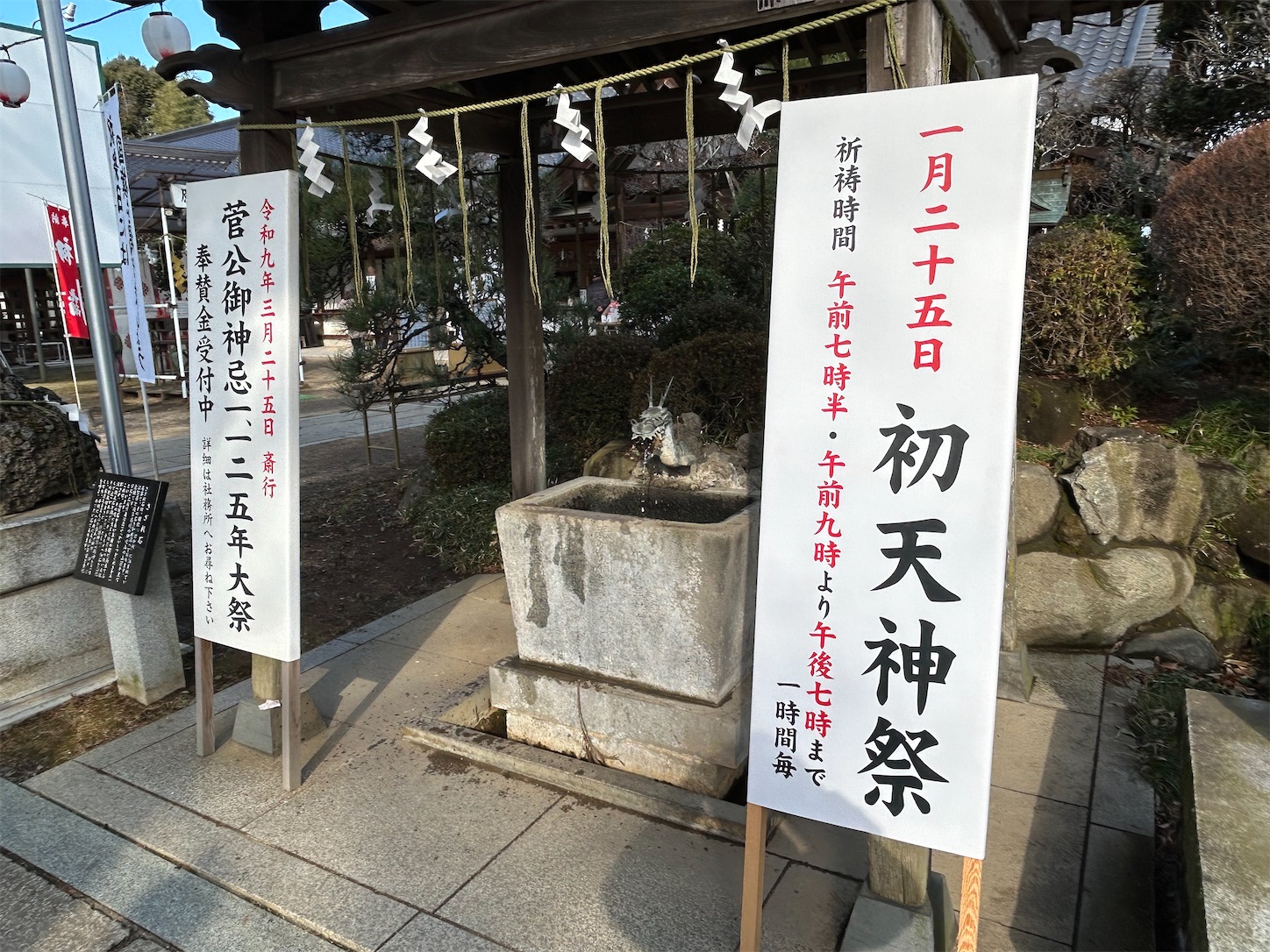 f:id:yoyorinrinyuyu:20250126020601j:image