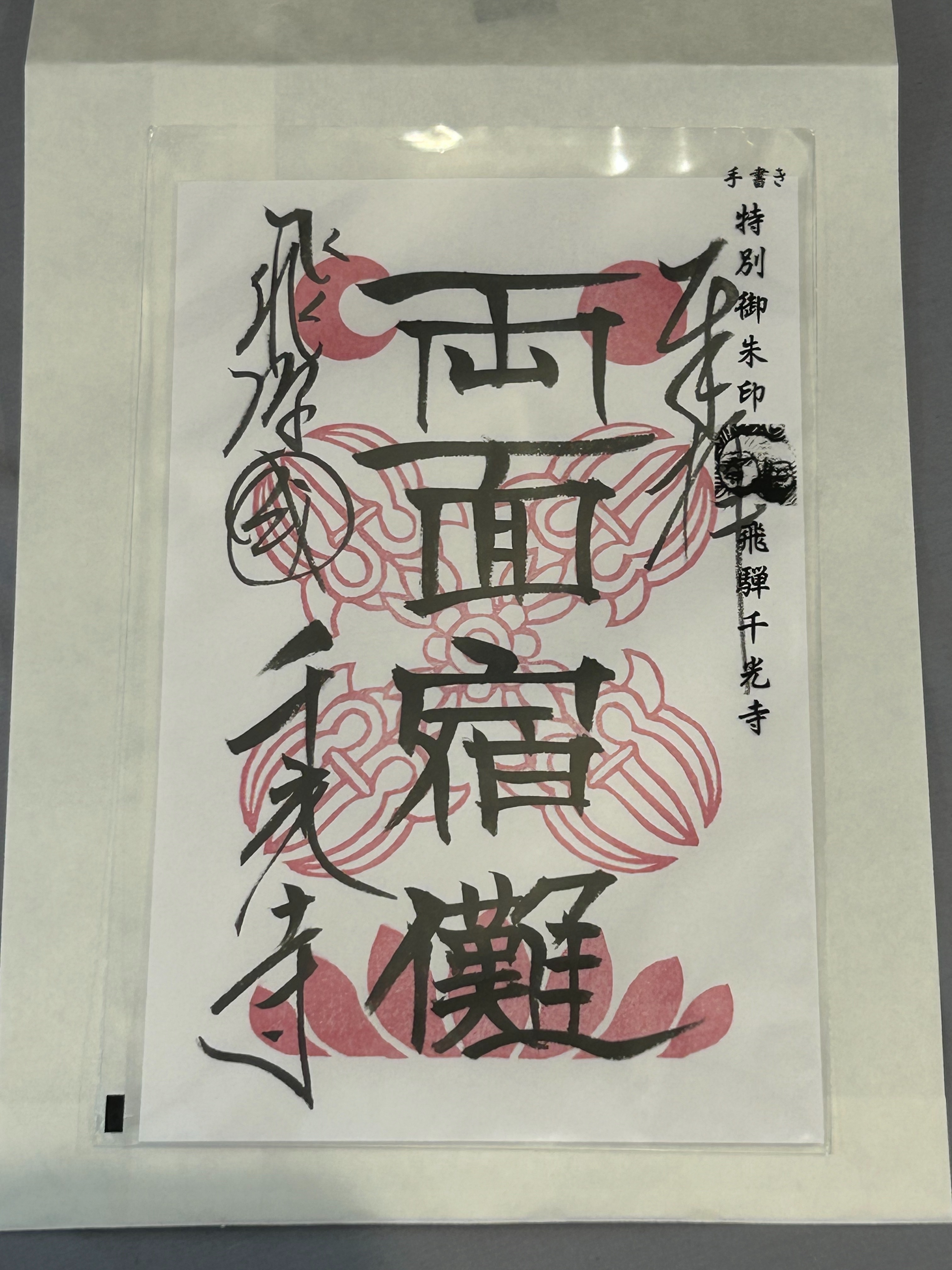 f:id:yoyorinrinyuyu:20250209144951j:image