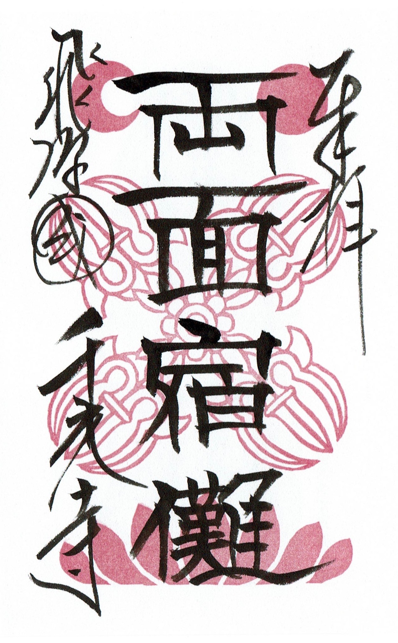 f:id:yoyorinrinyuyu:20250209145040j:image