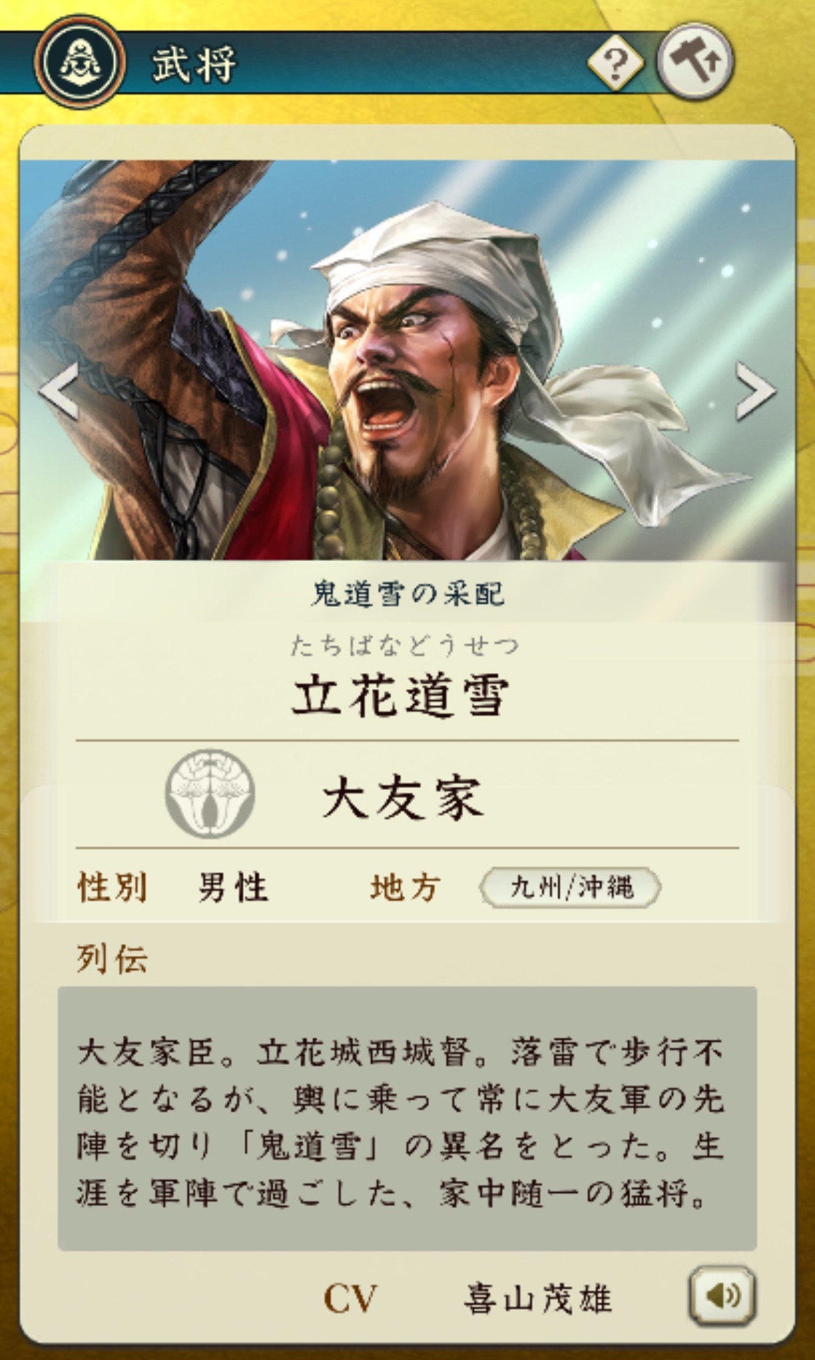 f:id:yoyorinrinyuyu:20250209223127j:image