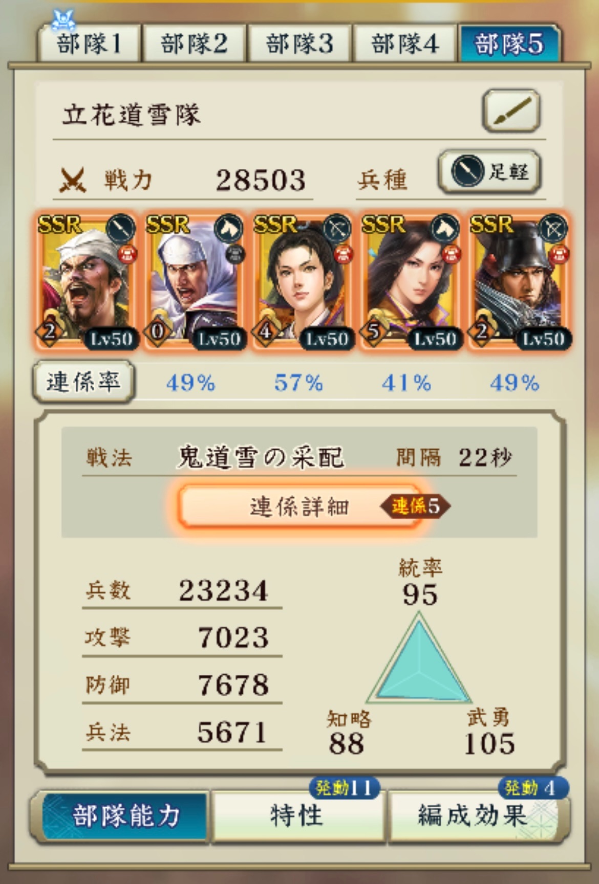 f:id:yoyorinrinyuyu:20250209224602j:image