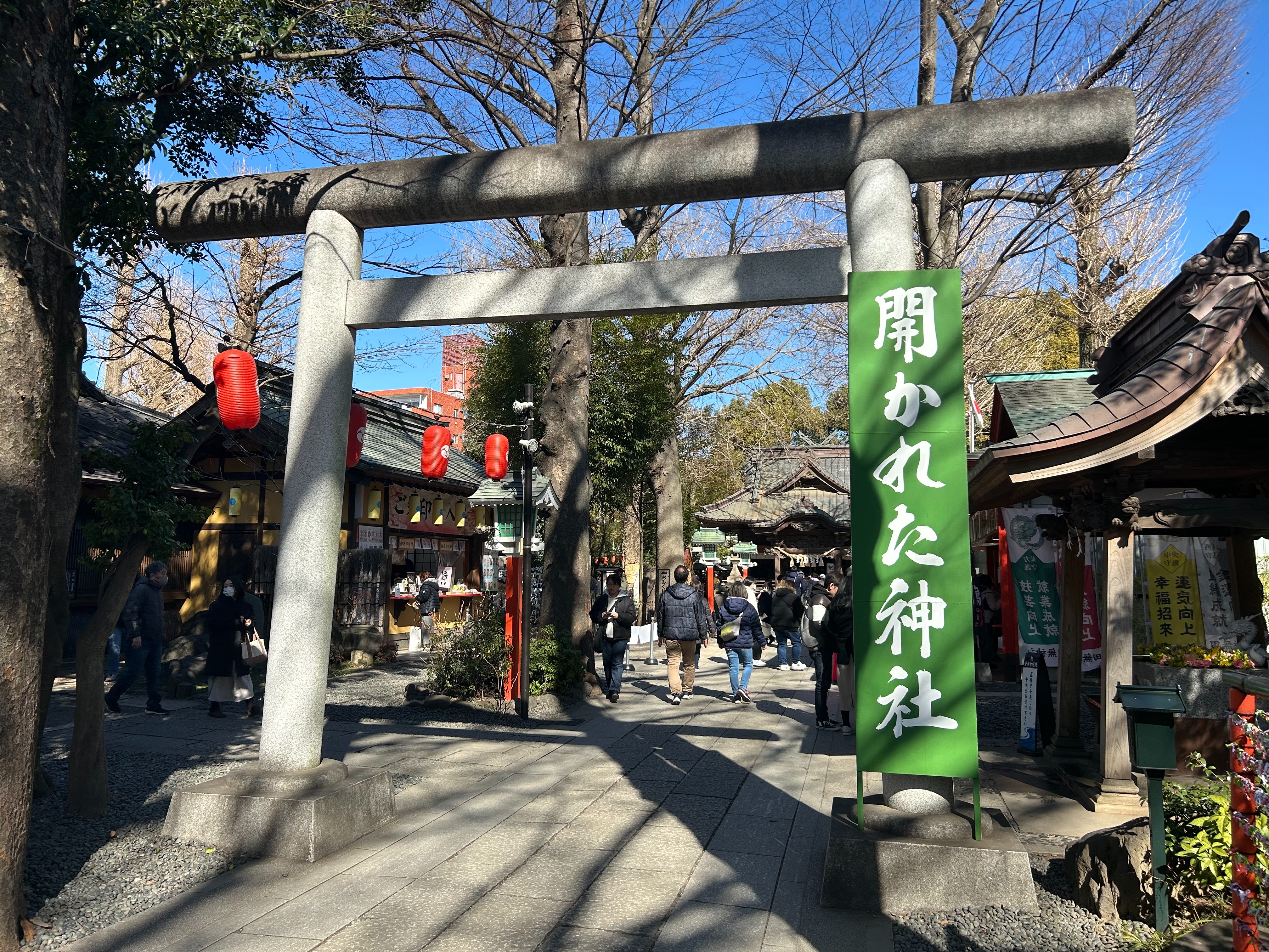 f:id:yoyorinrinyuyu:20250211163211j:image