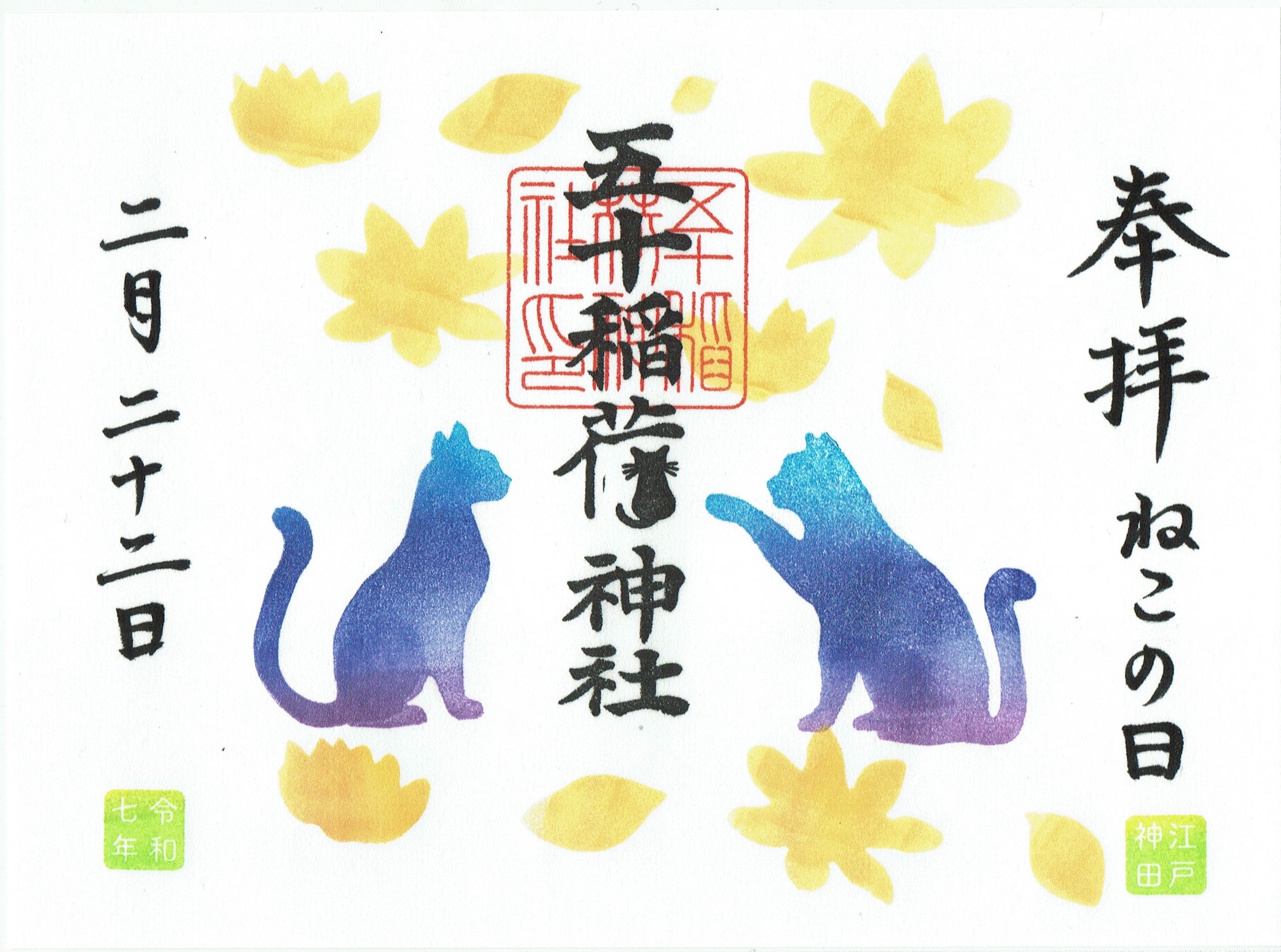 f:id:yoyorinrinyuyu:20250223194548j:image