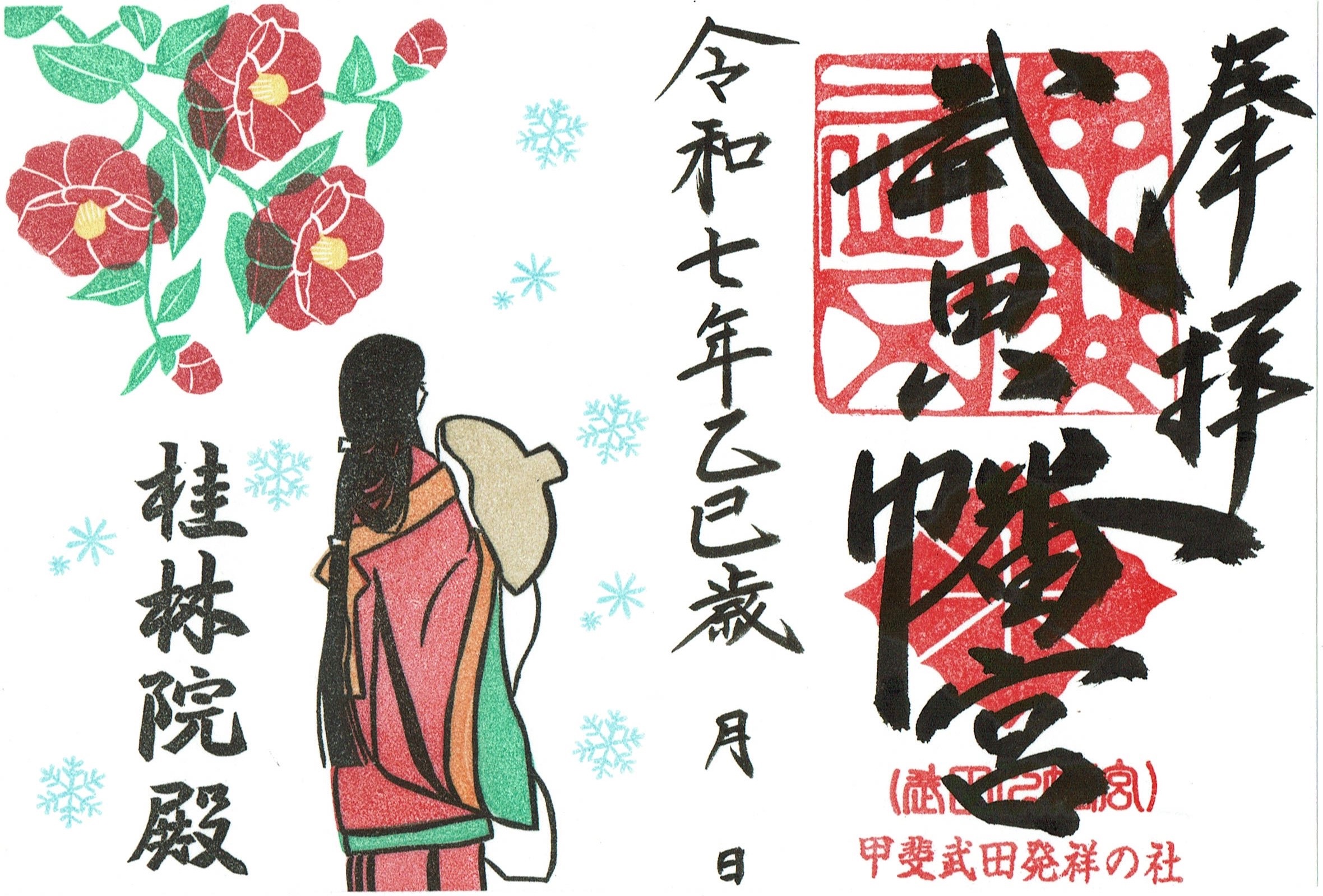 f:id:yoyorinrinyuyu:20250225065111j:image
