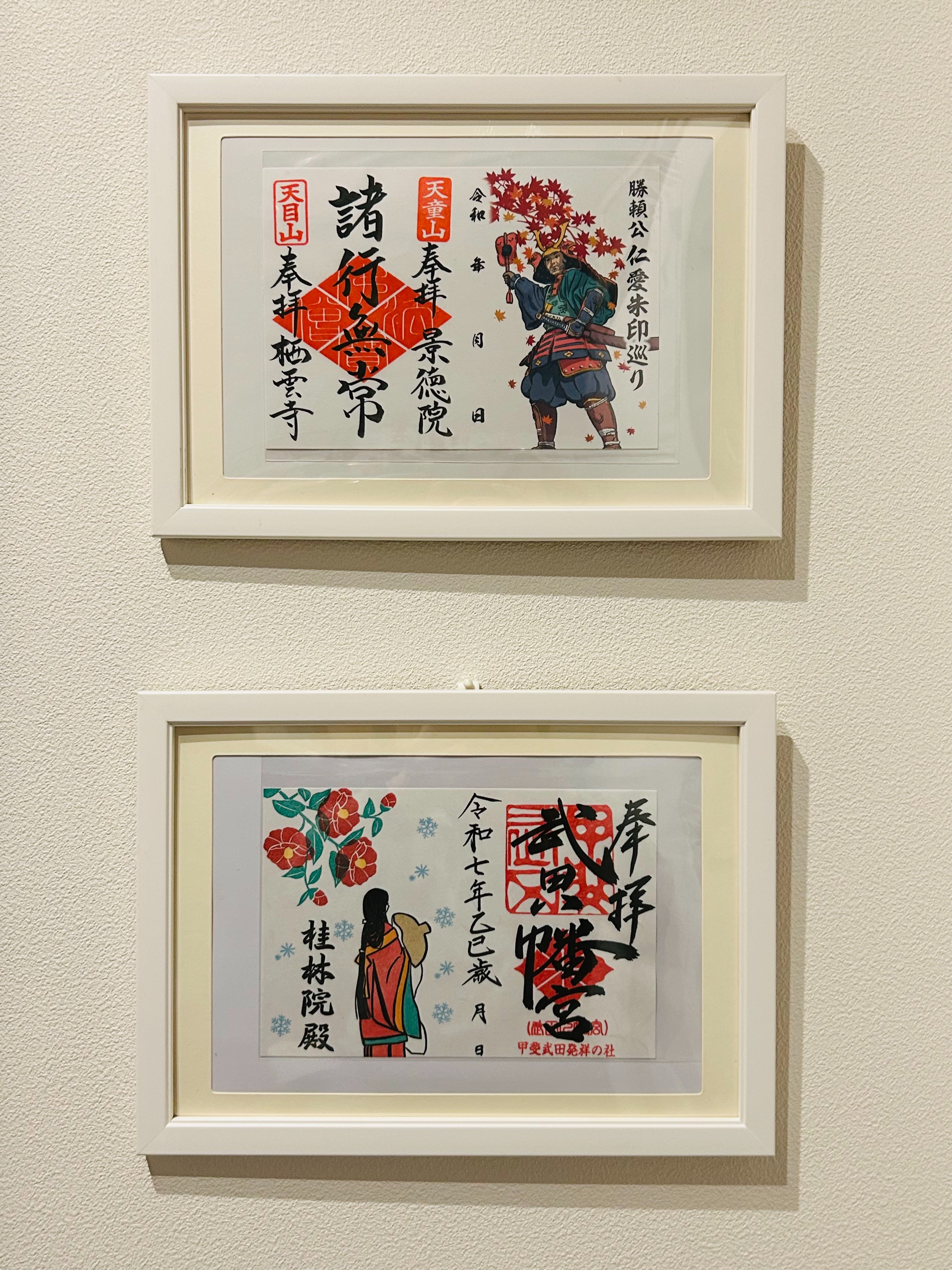 f:id:yoyorinrinyuyu:20250225213927j:image