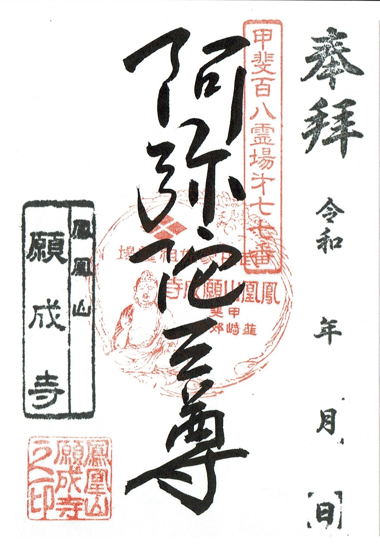 f:id:yoyorinrinyuyu:20250225222025j:image