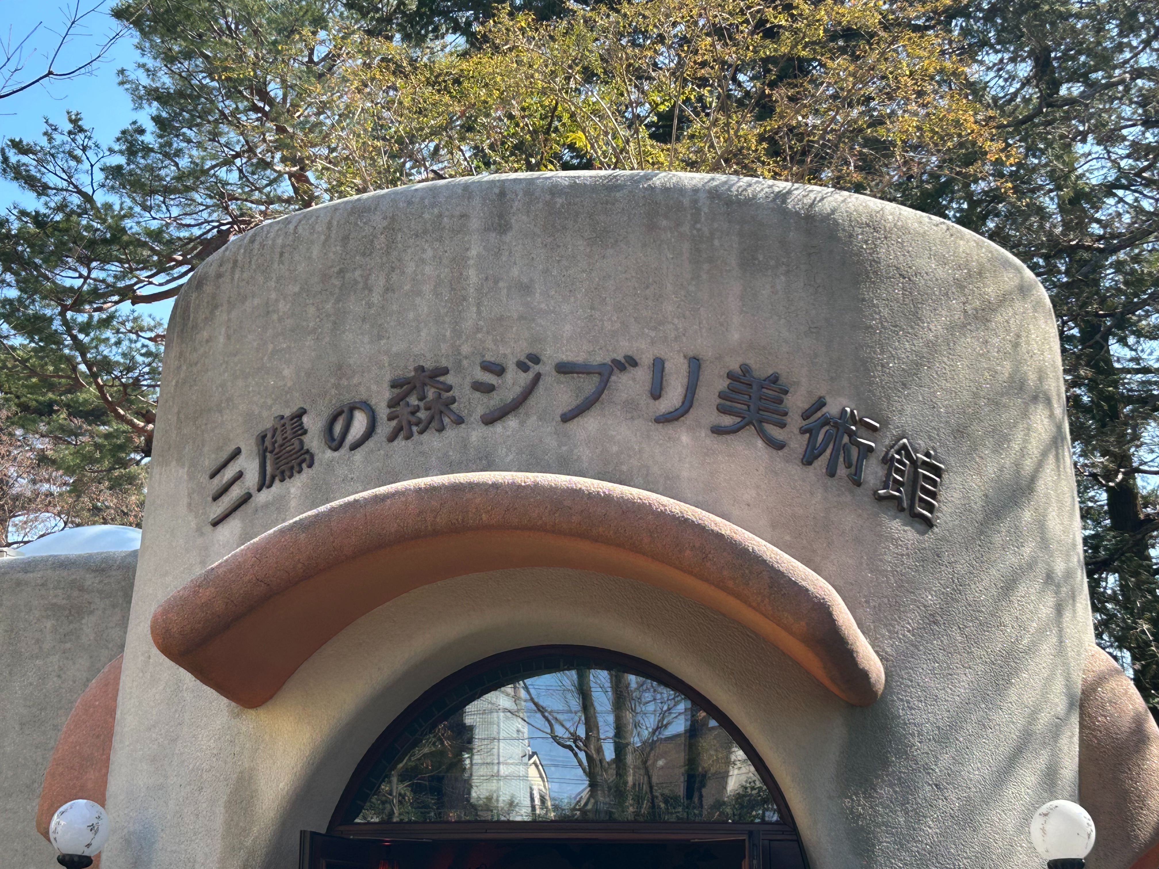 f:id:yoyorinrinyuyu:20250309191851j:image