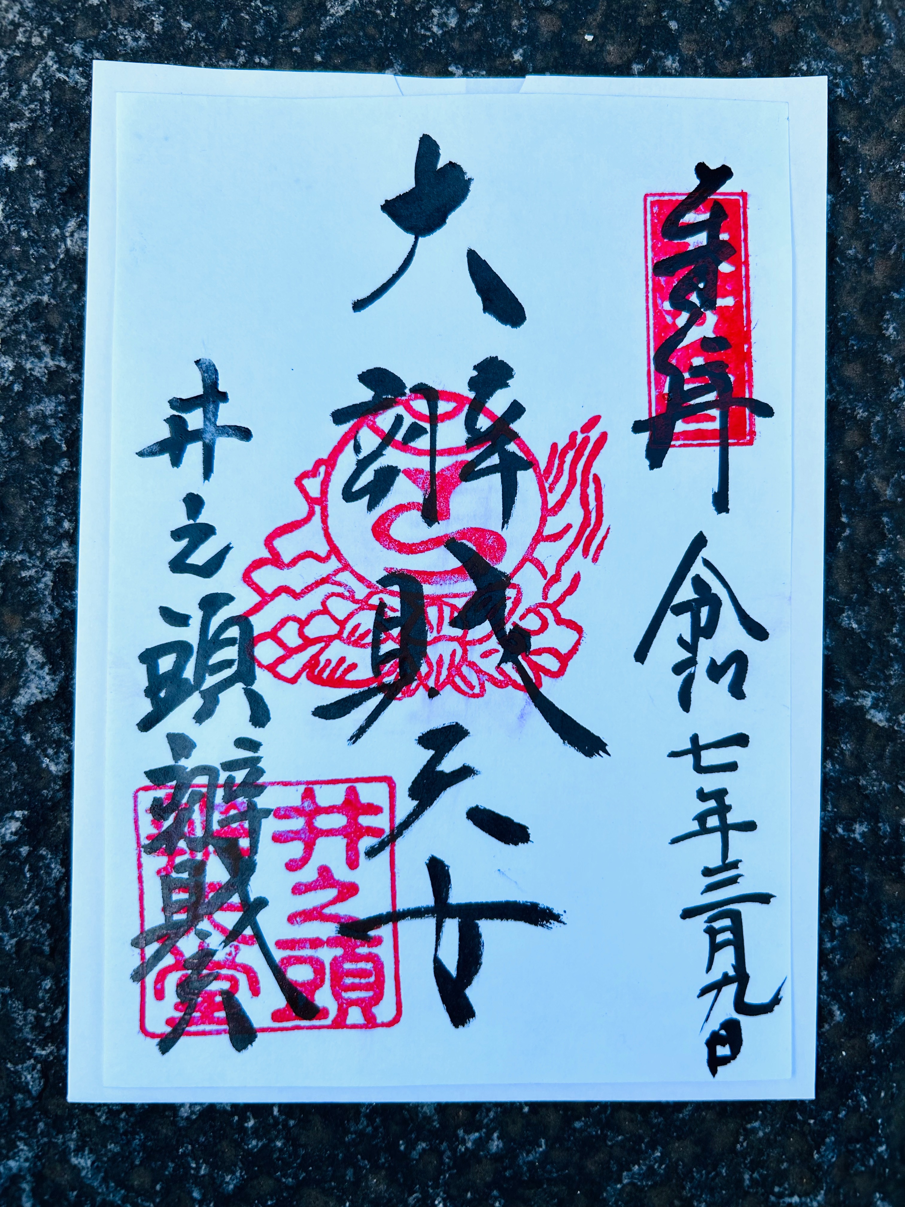 f:id:yoyorinrinyuyu:20250309191905j:image