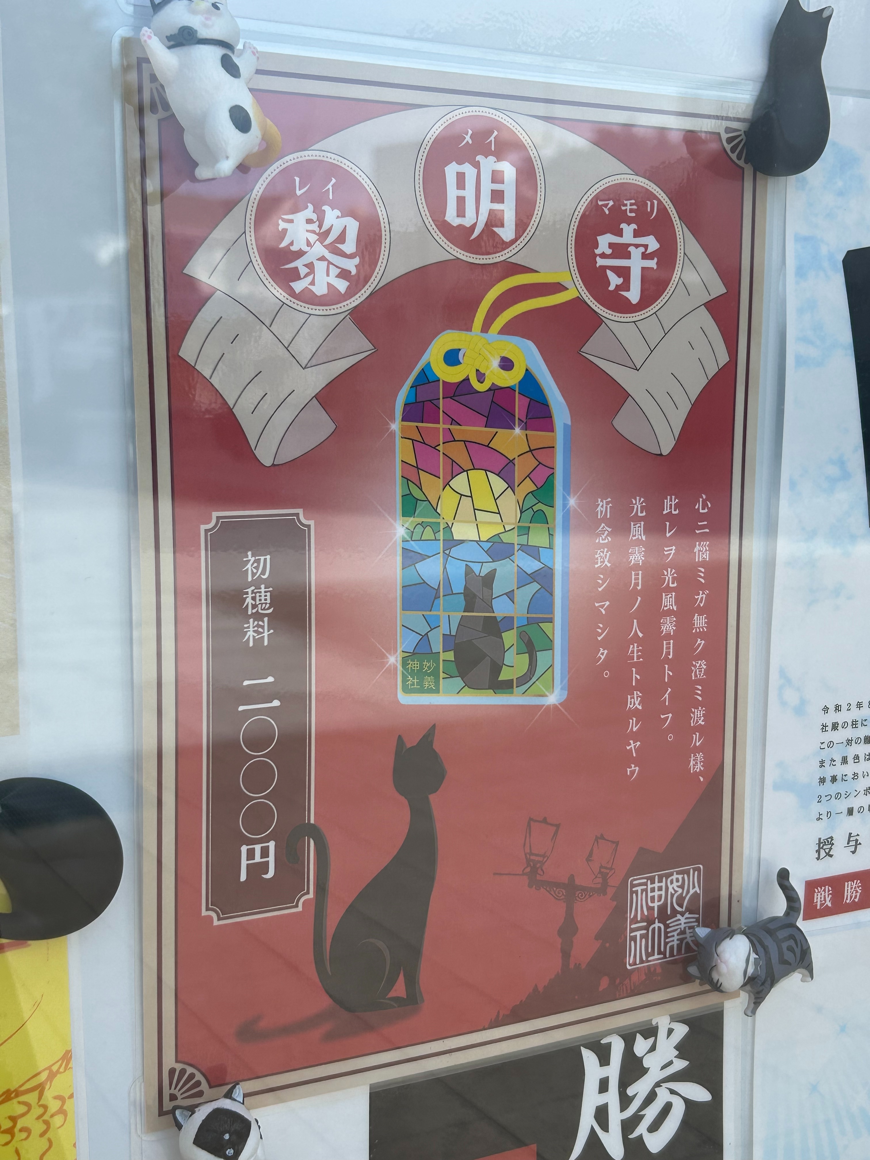 f:id:yoyorinrinyuyu:20250320115447j:image