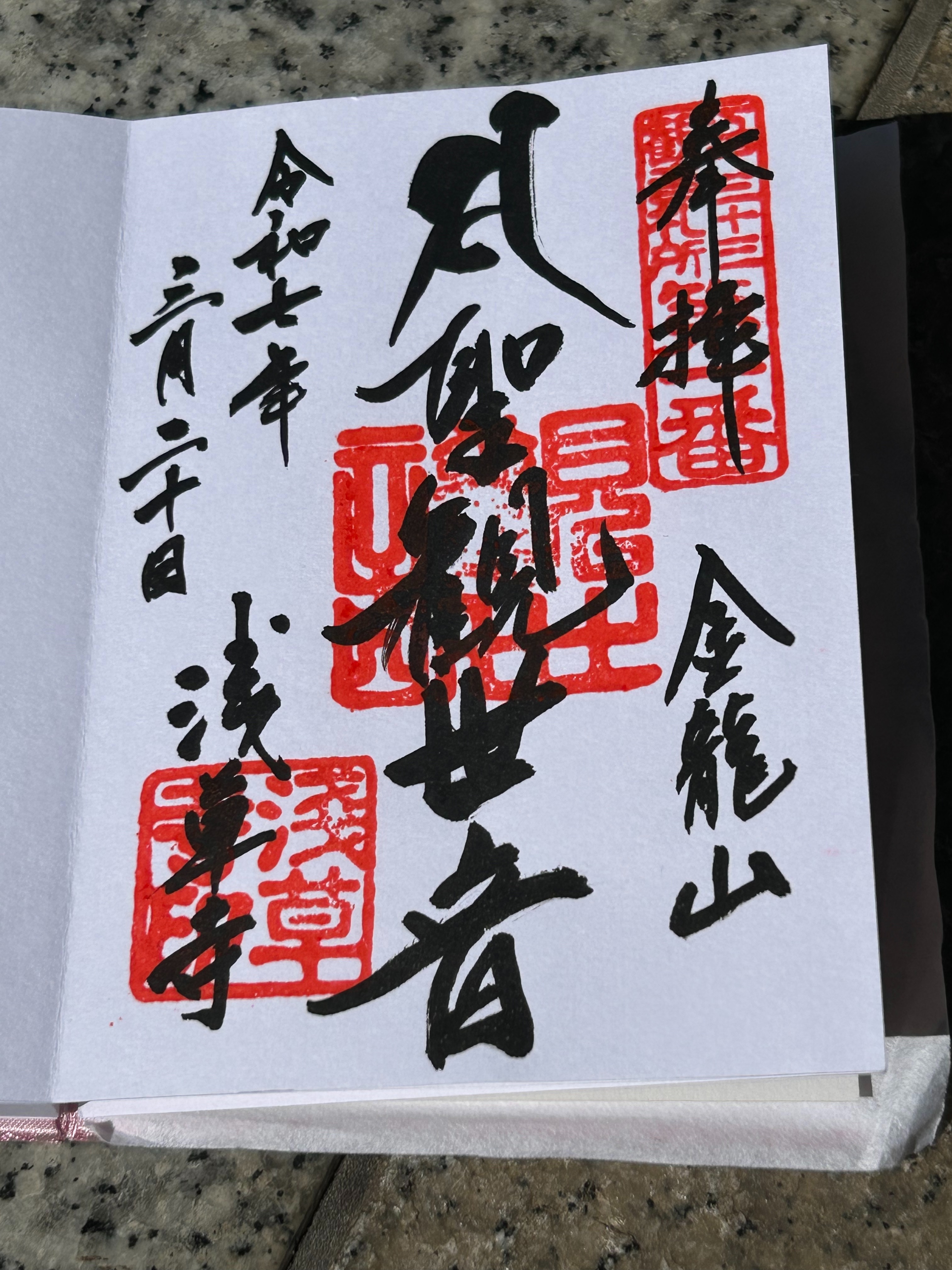 f:id:yoyorinrinyuyu:20250320141515j:image