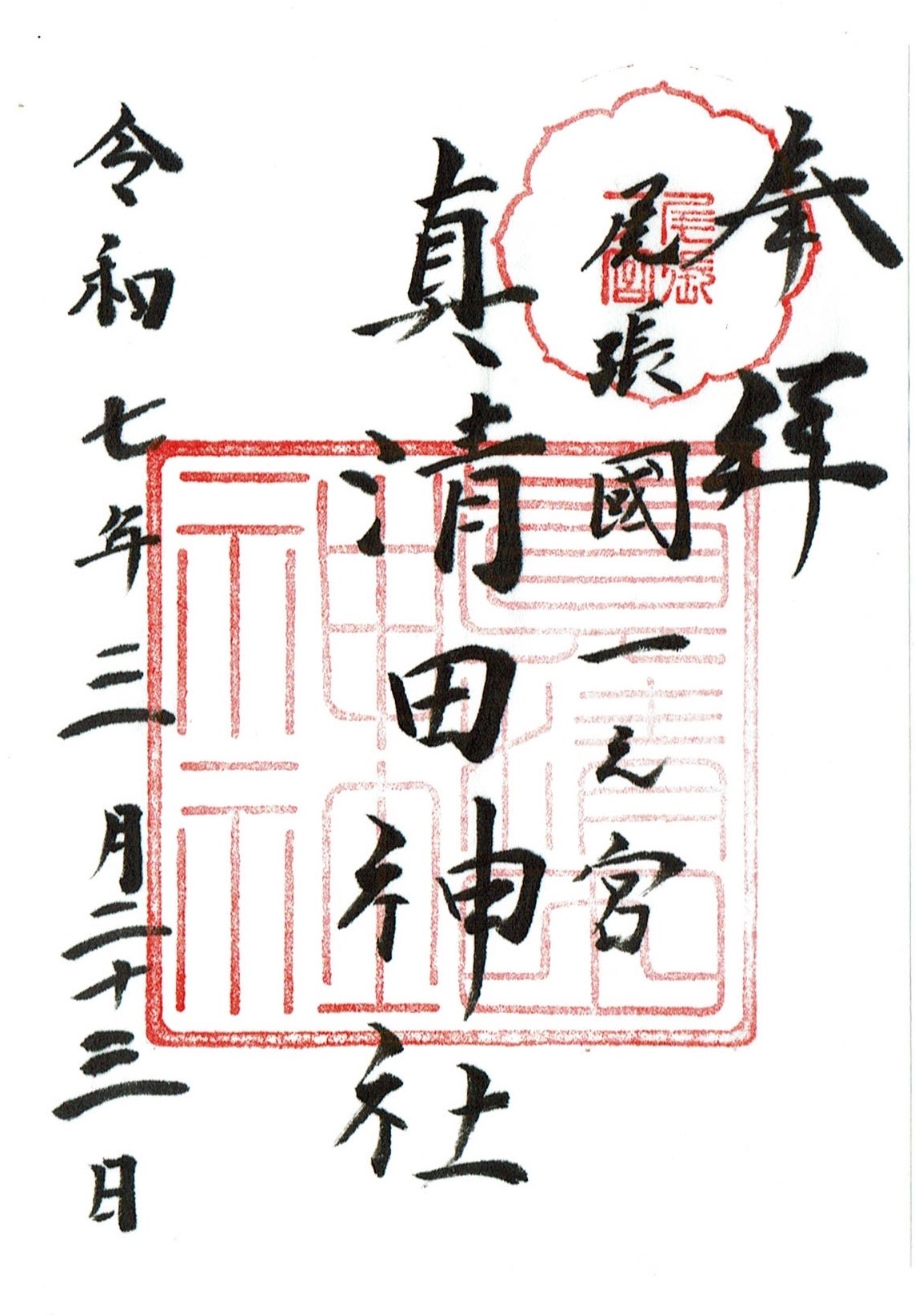 f:id:yoyorinrinyuyu:20250323231855j:image