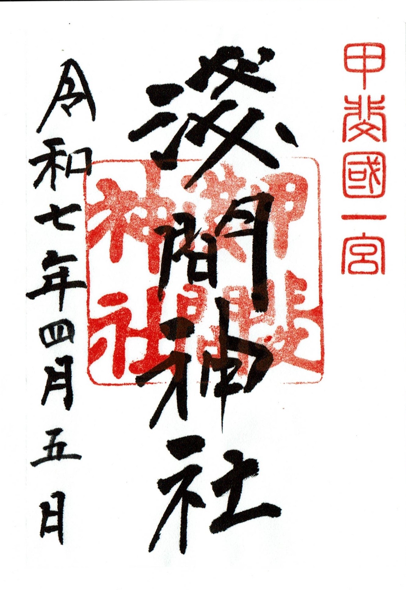 f:id:yoyorinrinyuyu:20250406100309j:image