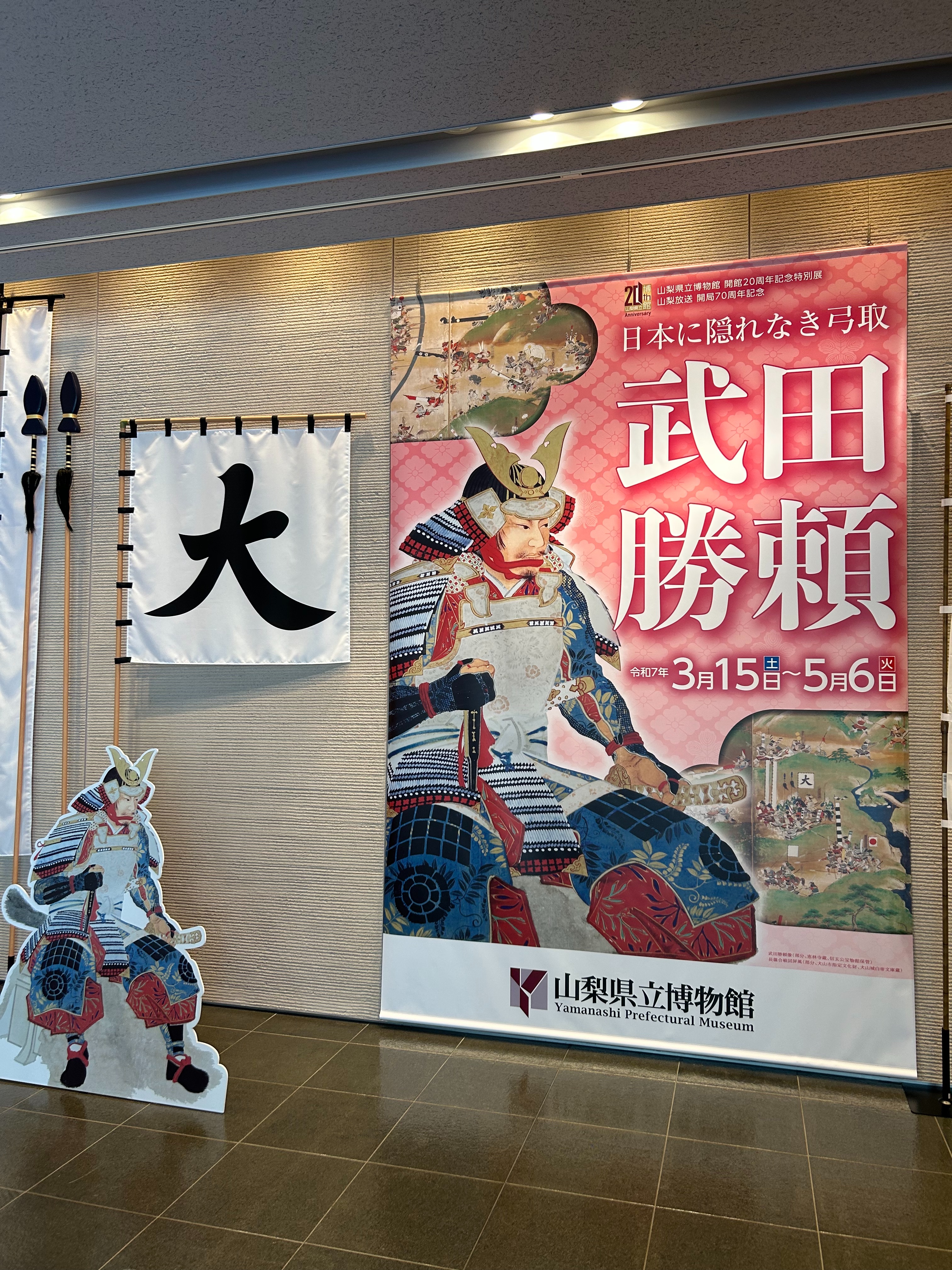 f:id:yoyorinrinyuyu:20250406100628j:image