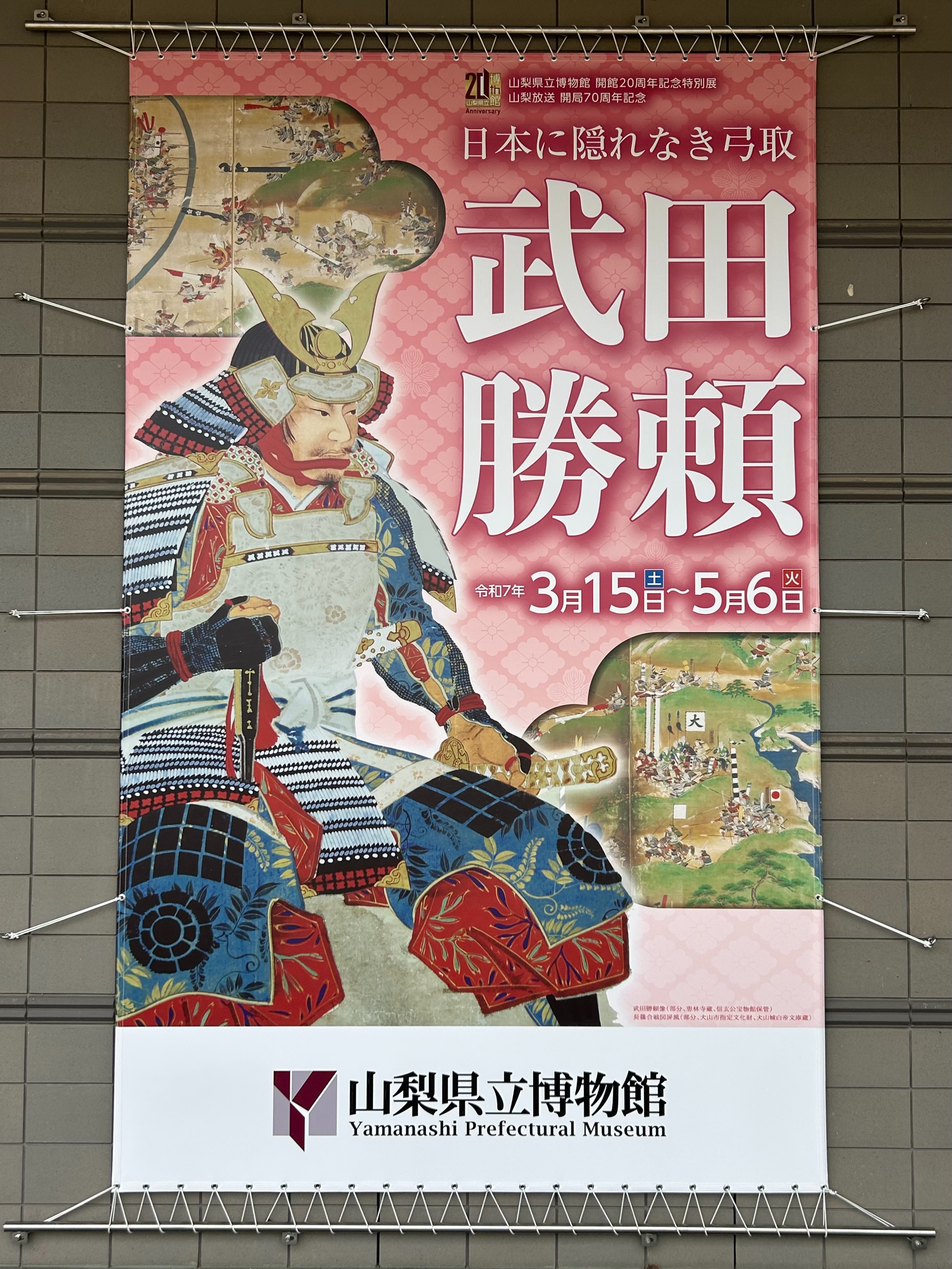 f:id:yoyorinrinyuyu:20250406100635j:image