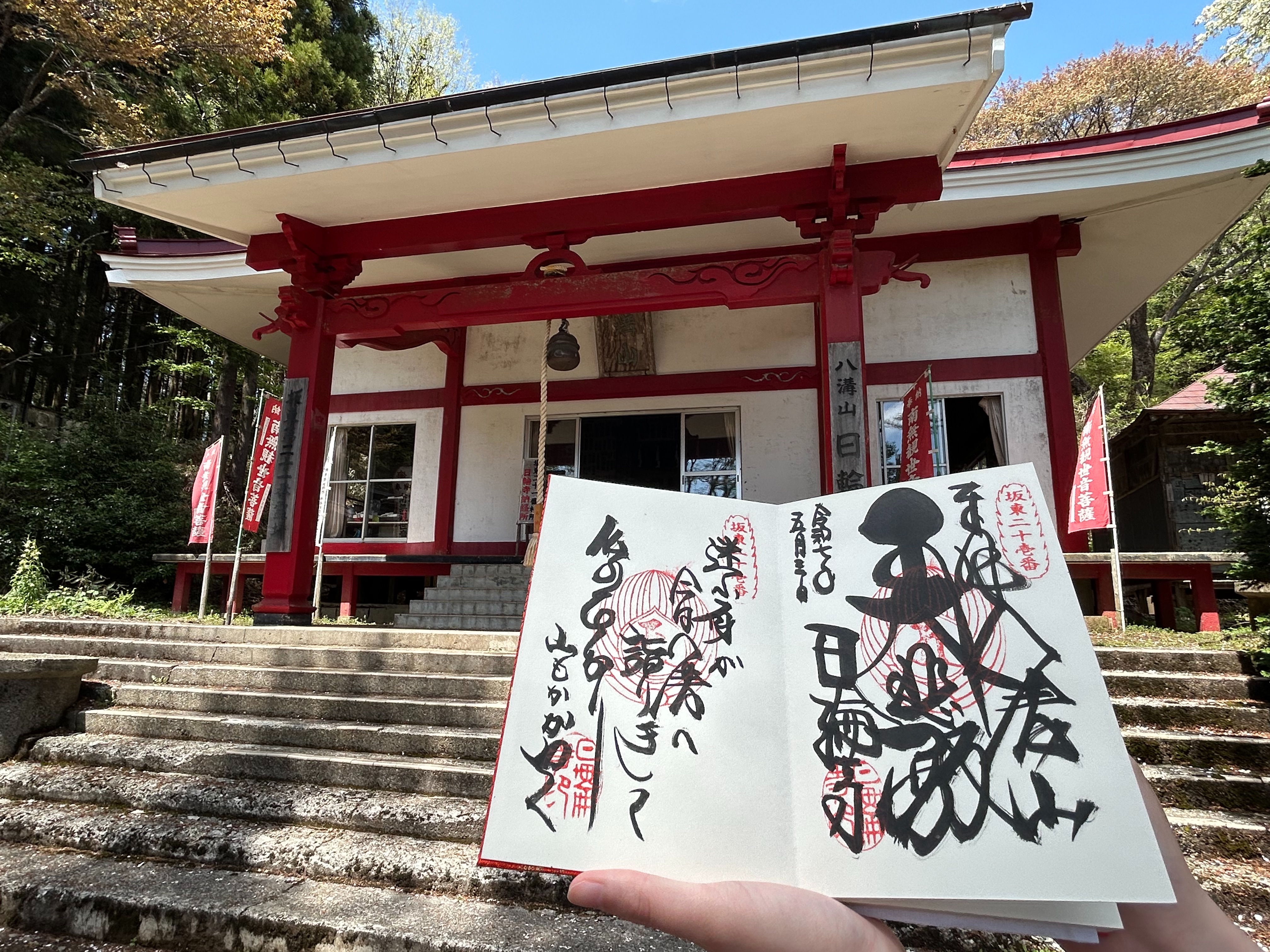 f:id:yoyorinrinyuyu:20250504111502j:image