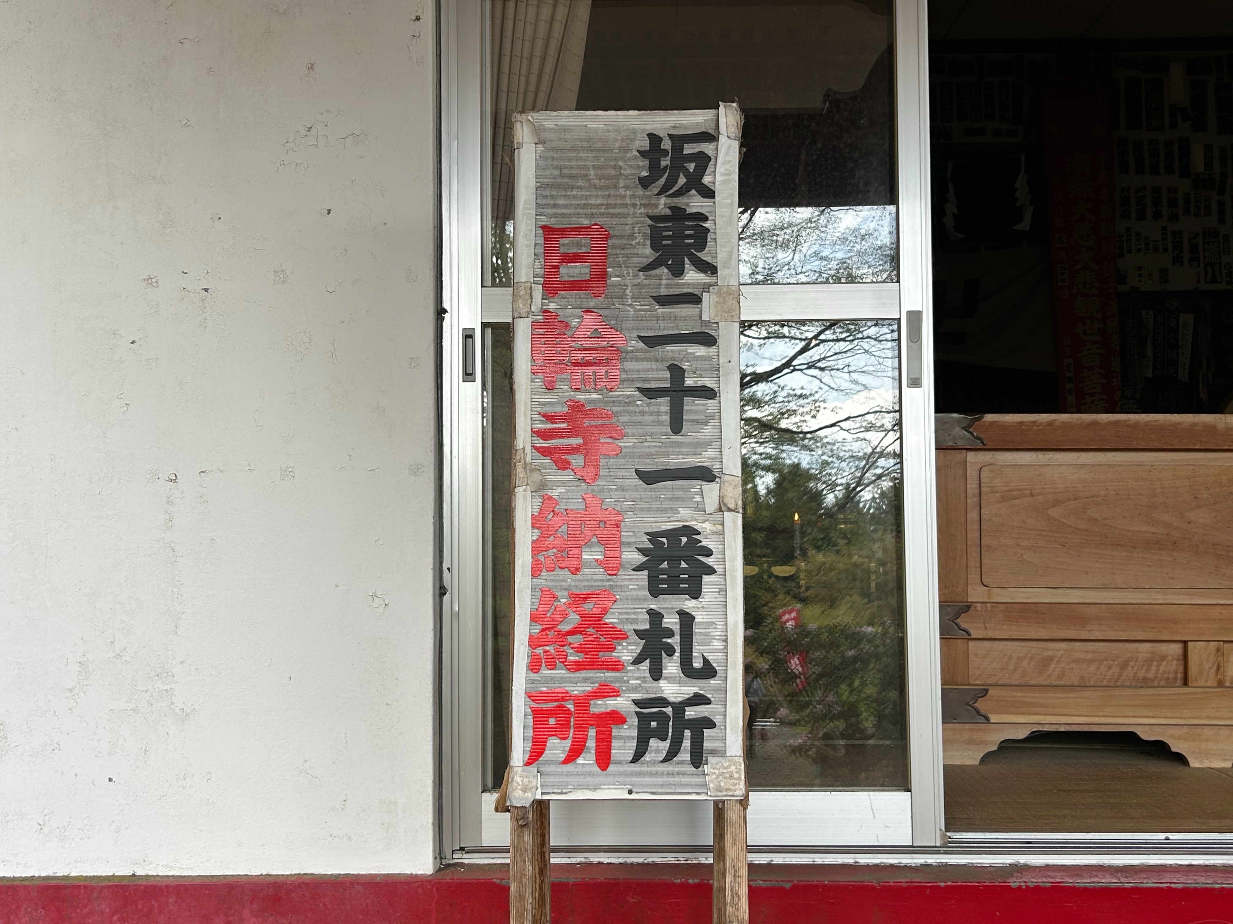 f:id:yoyorinrinyuyu:20250504111545j:image