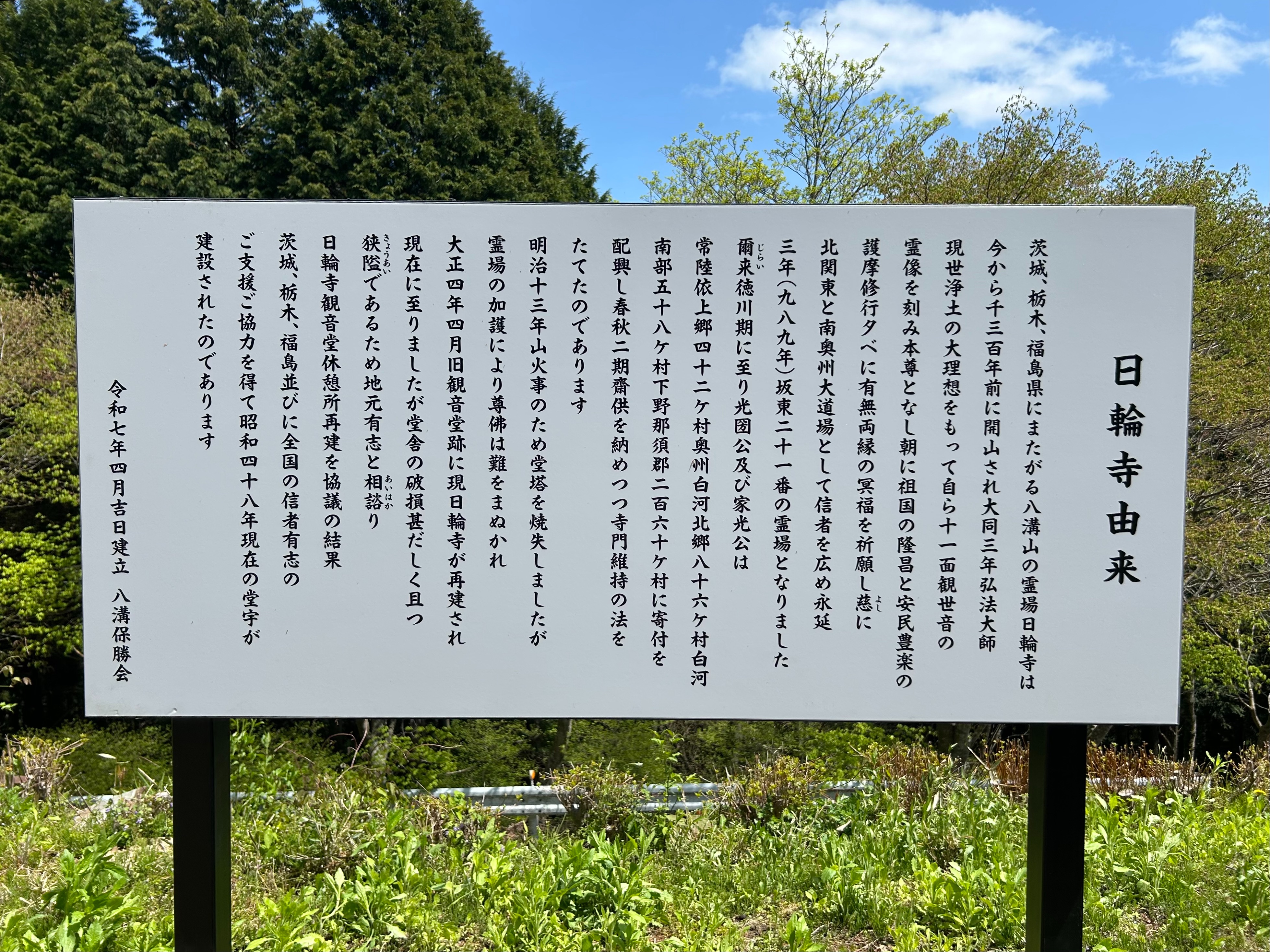 f:id:yoyorinrinyuyu:20250504111552j:image