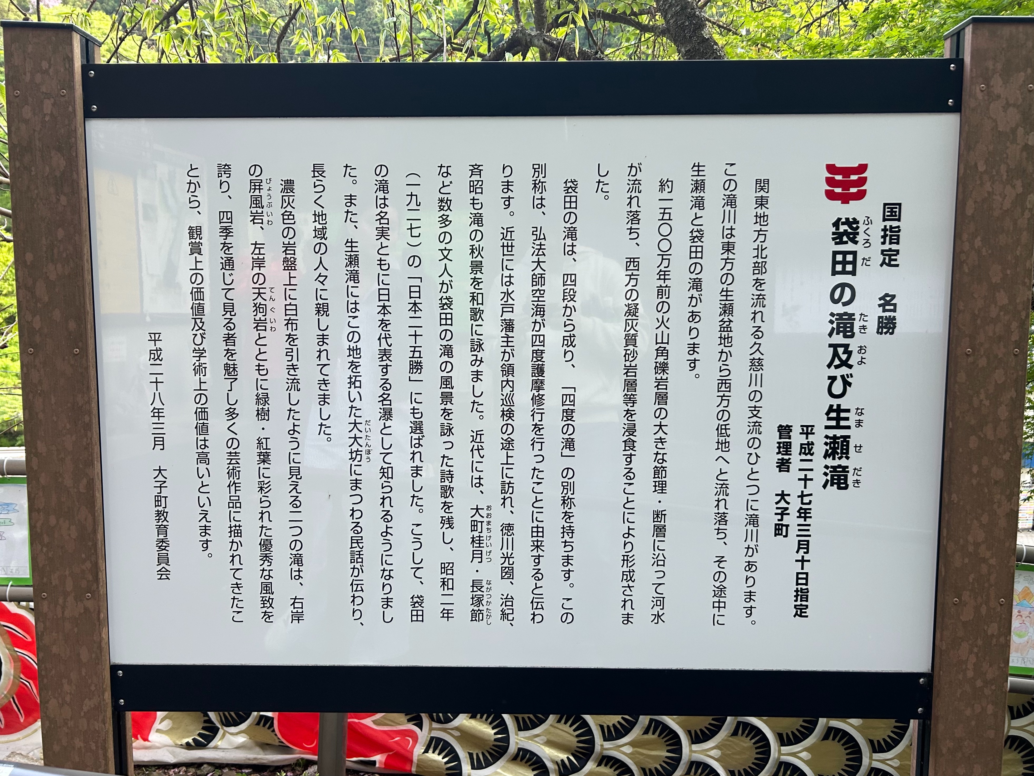 f:id:yoyorinrinyuyu:20250504120005j:image
