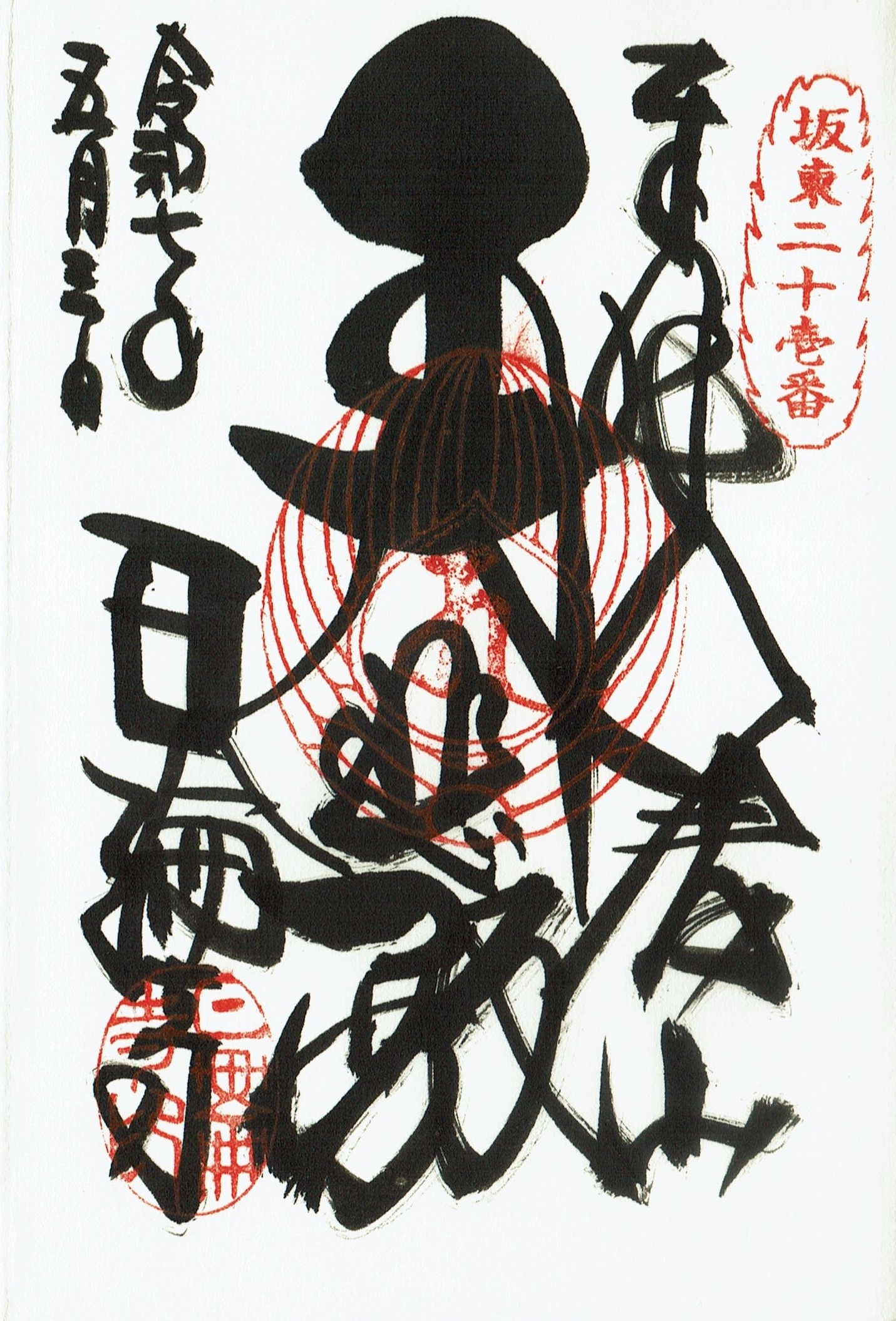 f:id:yoyorinrinyuyu:20250504134330j:image