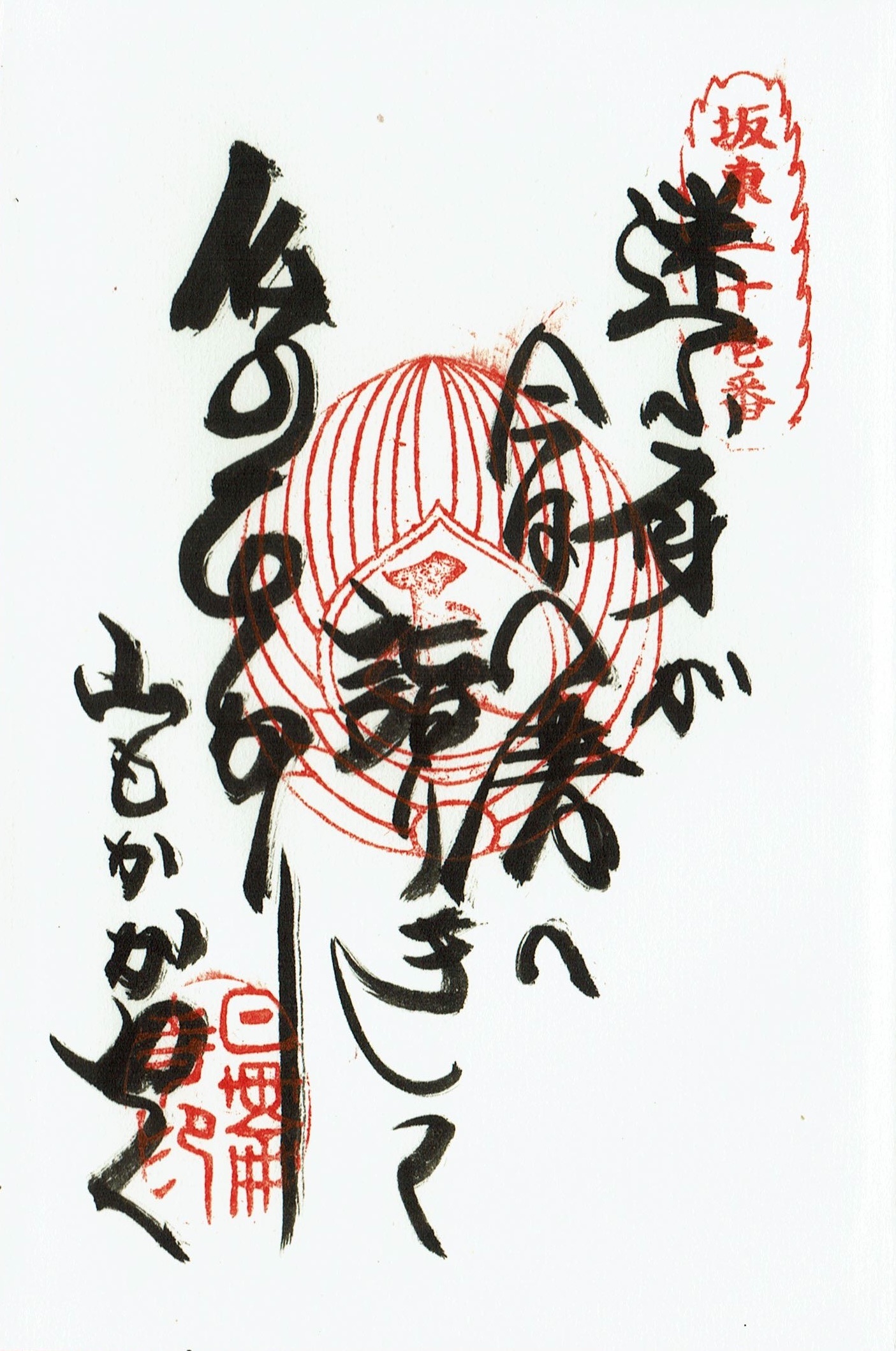 f:id:yoyorinrinyuyu:20250504134339j:image
