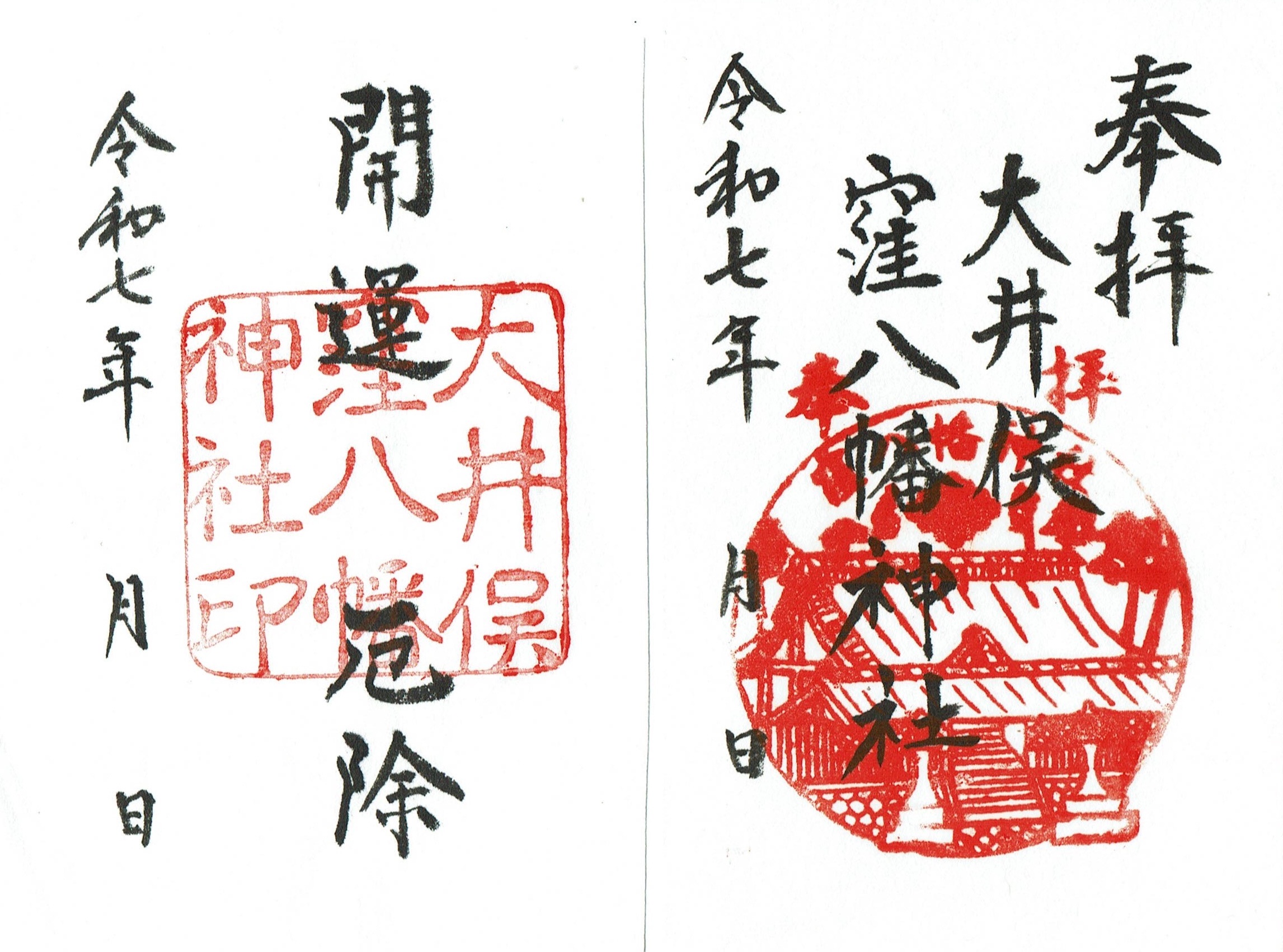 f:id:yoyorinrinyuyu:20250512093023j:image