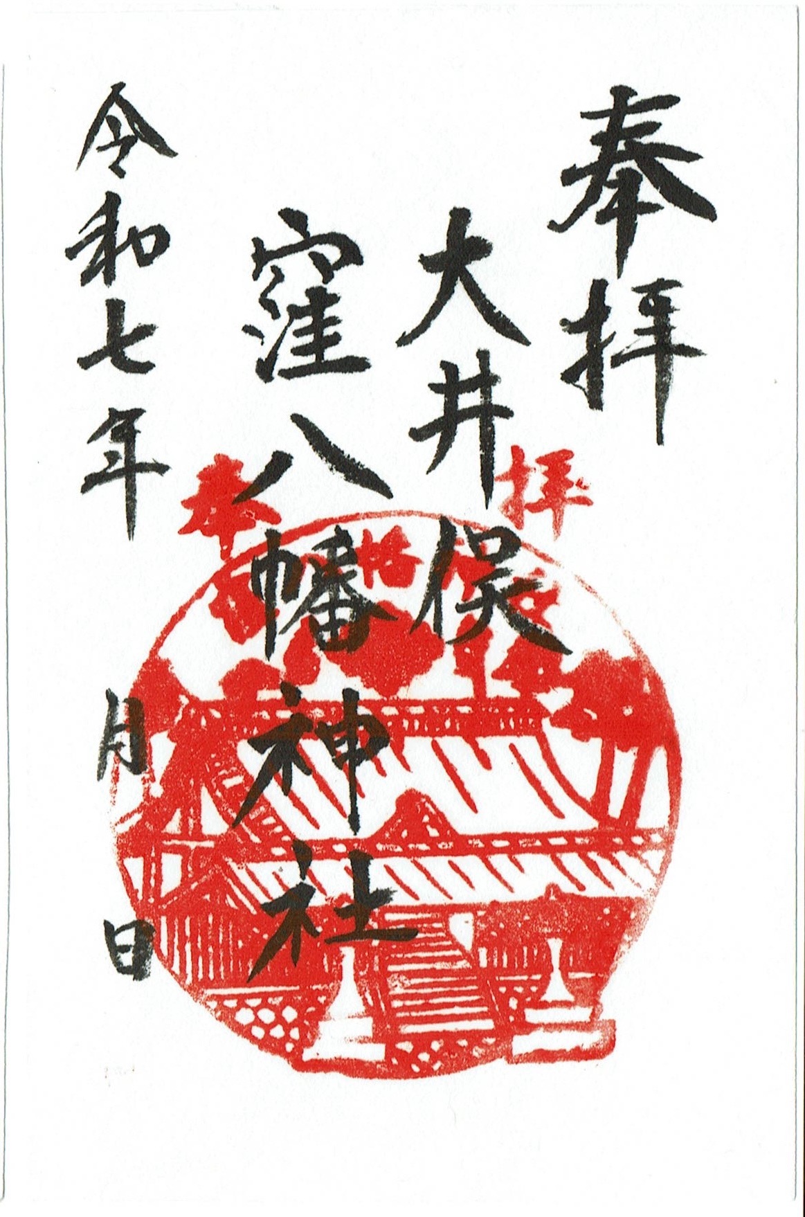 f:id:yoyorinrinyuyu:20250512093128j:image
