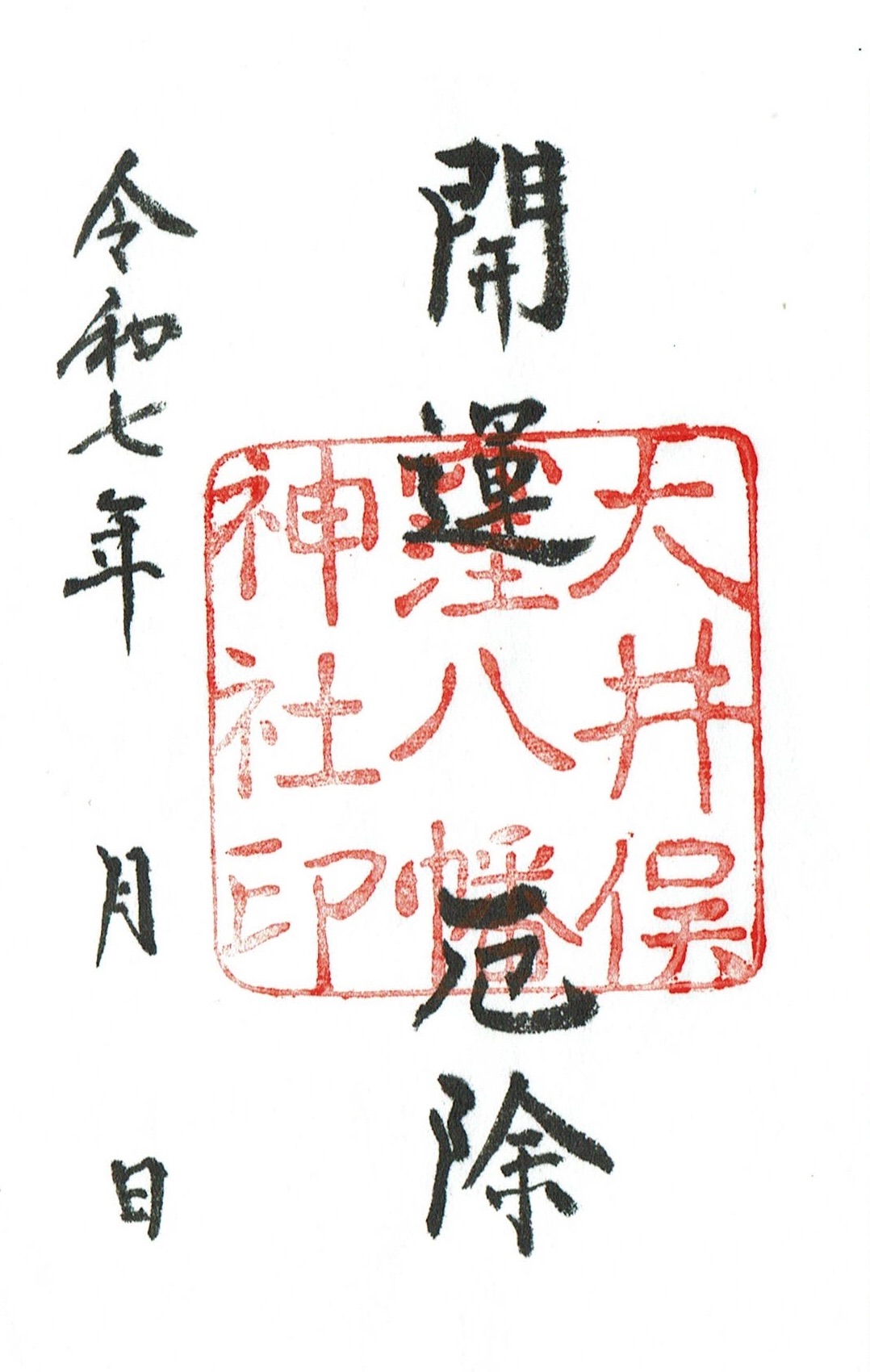 f:id:yoyorinrinyuyu:20250512093145j:image