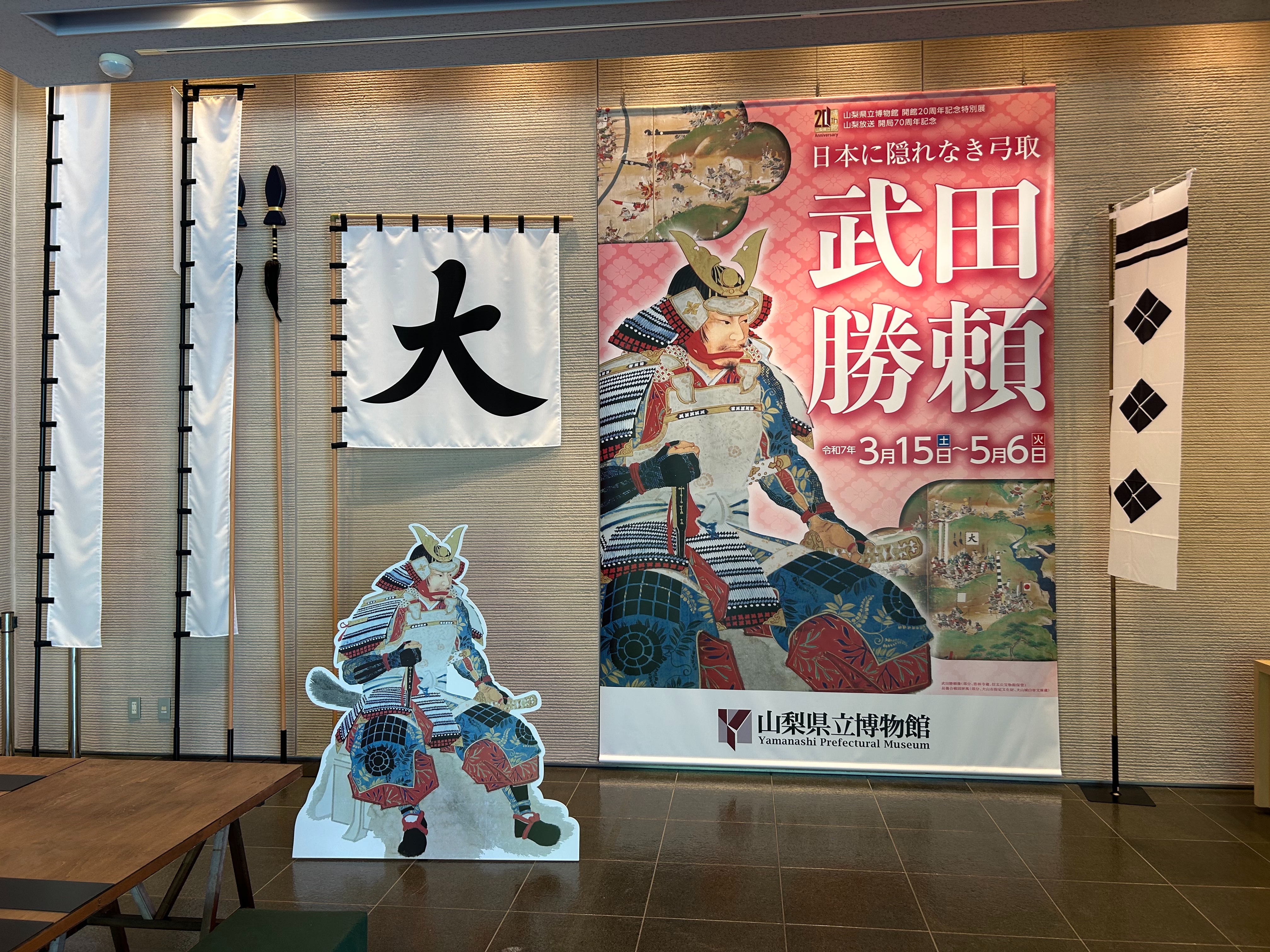 f:id:yoyorinrinyuyu:20250513093100j:image