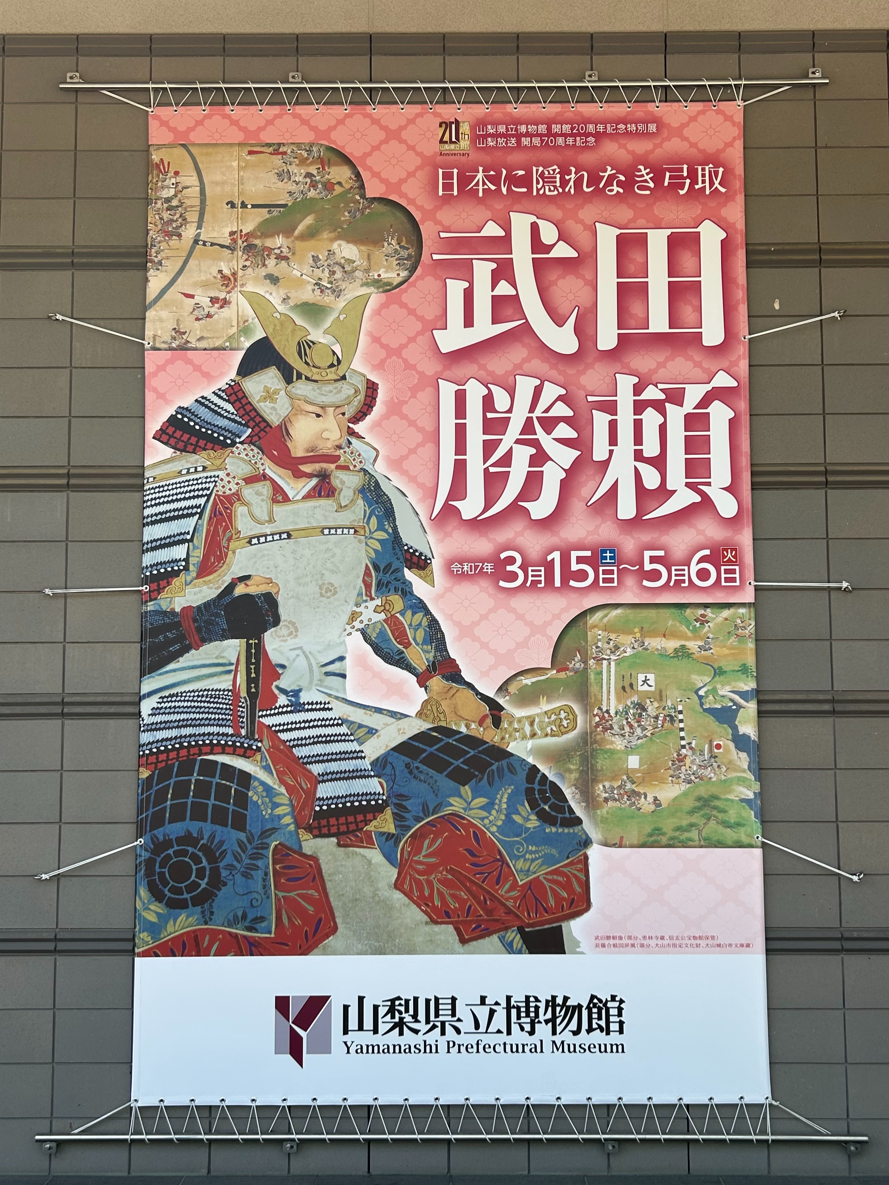 f:id:yoyorinrinyuyu:20250513093112j:image