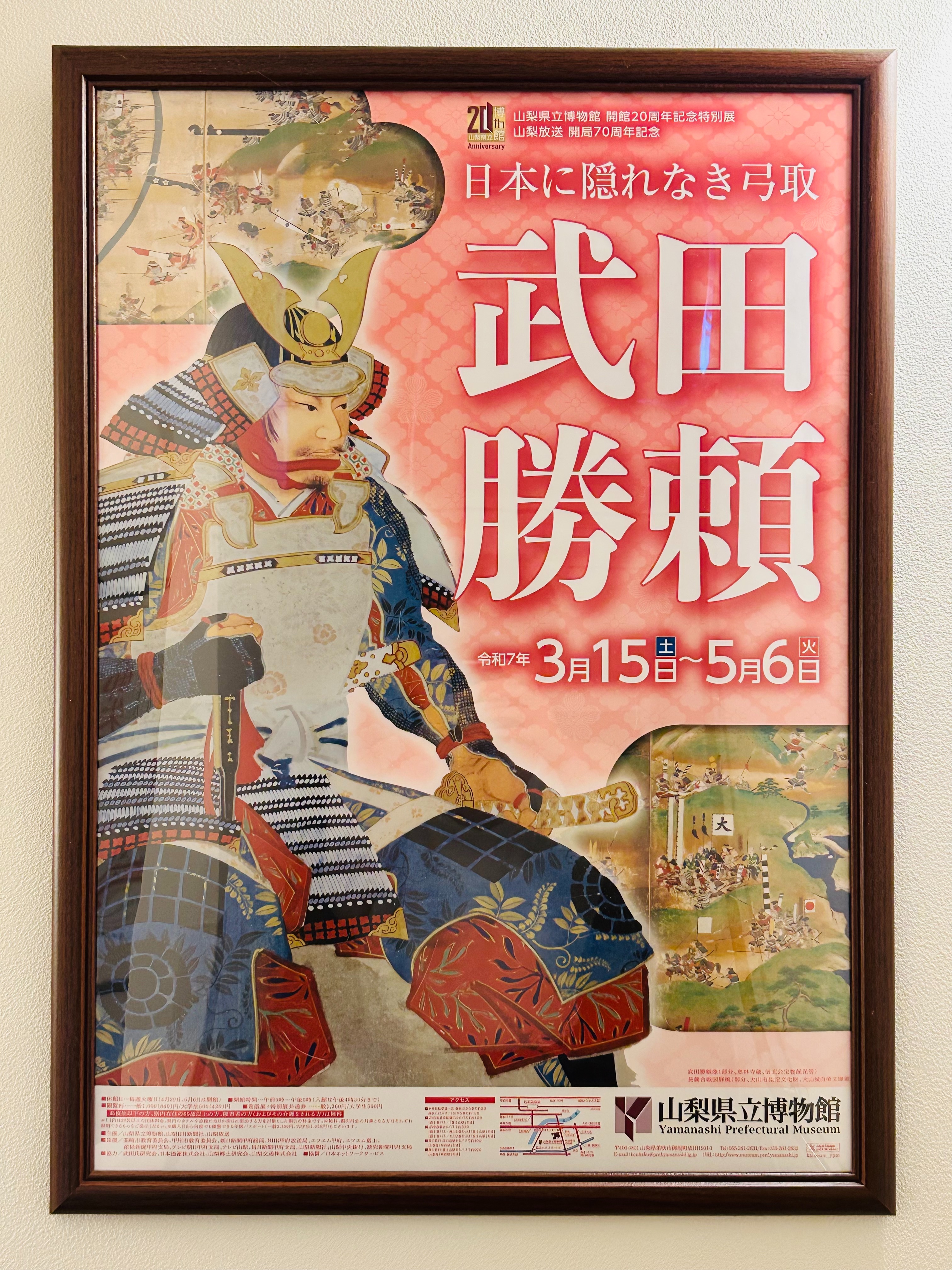 f:id:yoyorinrinyuyu:20250513093207j:image
