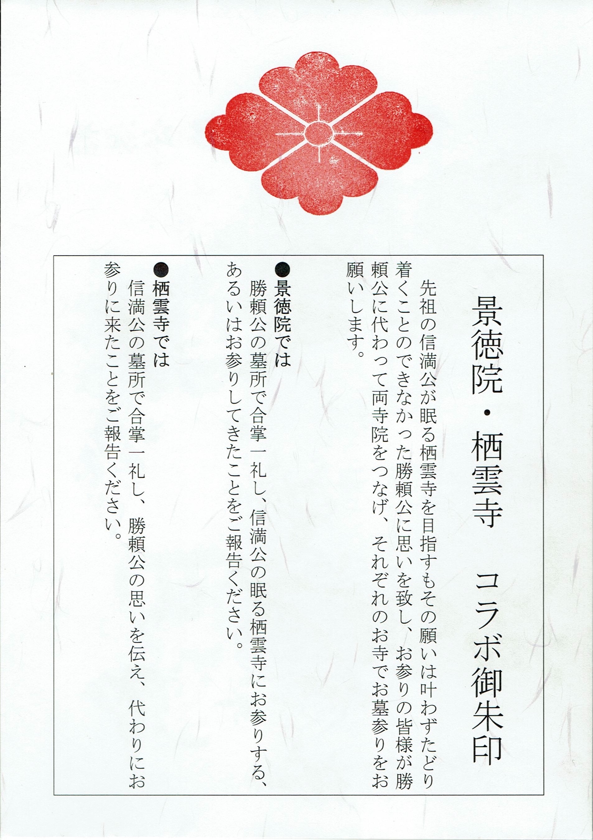f:id:yoyorinrinyuyu:20250513093559j:image
